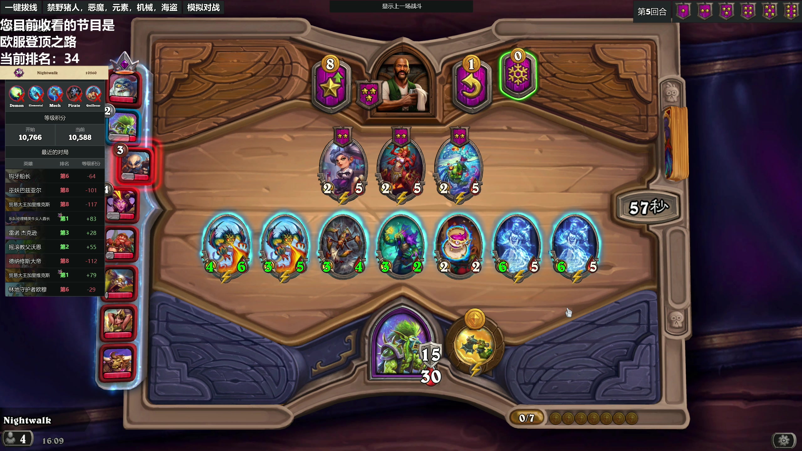 【2023-05-22 15点场】衣锦夜行：您正在收看欧服登顶之路