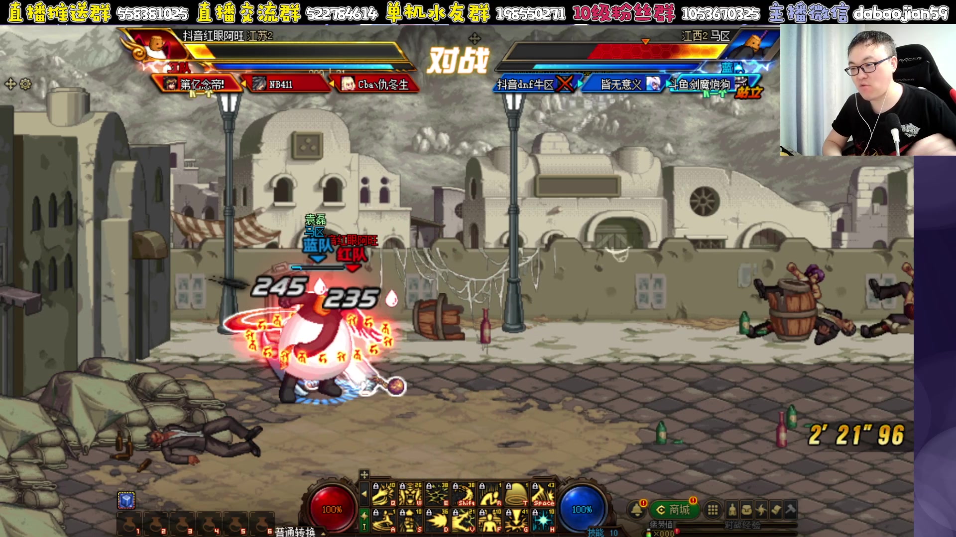 【2023-05-21 21点场】武神59：欢迎来看9弟包场点将！！！！！！