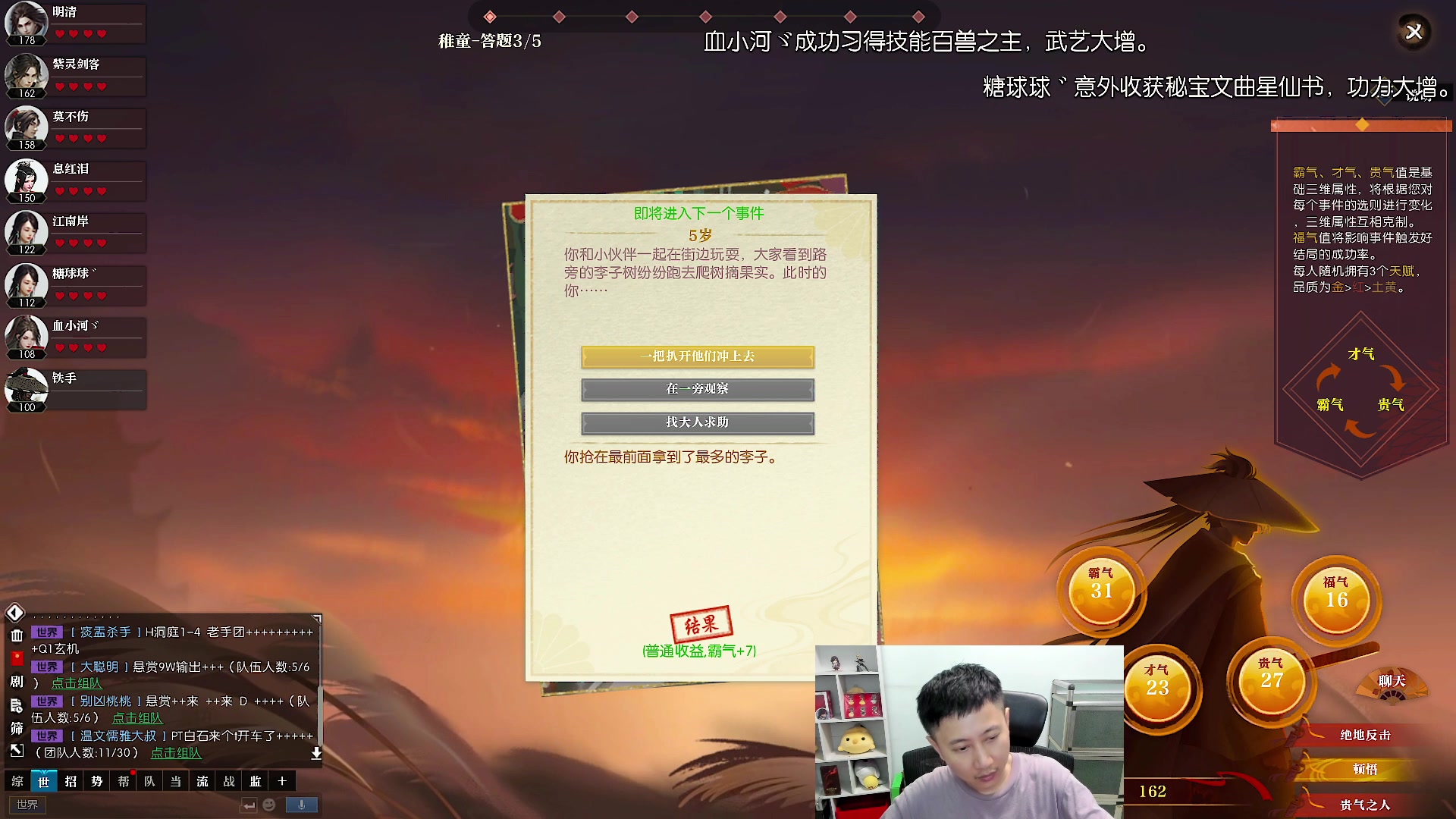【2023-05-21 21点场】紫灵z：紫灵：逆水寒端游龙吟