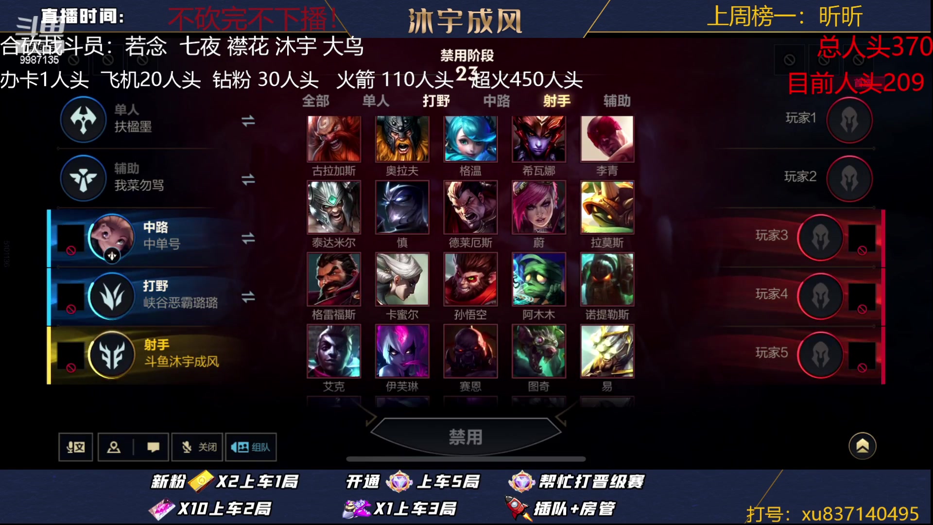 【2023-05-18 23点场】沐宇成风：是兄弟就来砍我！！！
