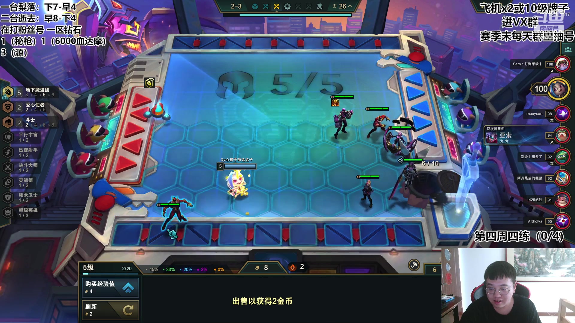 【2023-05-22 14点场】梨落秋溪：逝去：快乐游戏快乐砍分