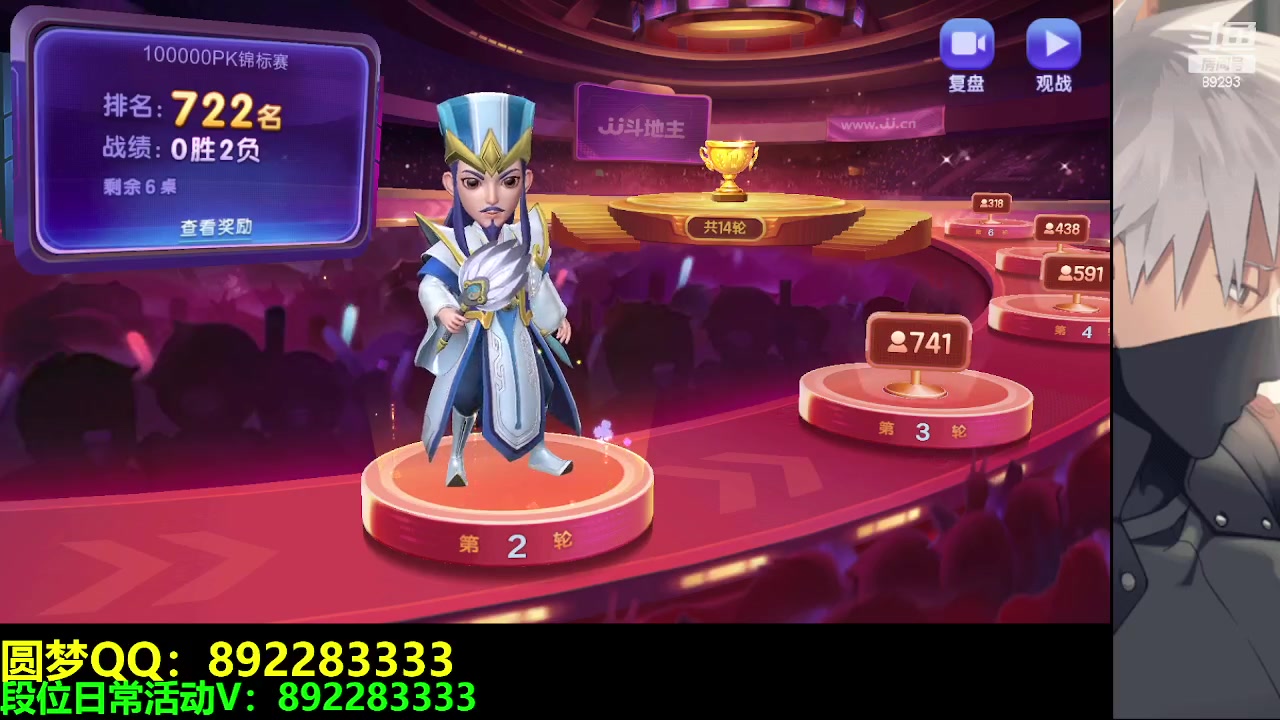 【2023-05-21 23点场】9293丶欧皇鸦：乌鸦：我来了！开始搞超！