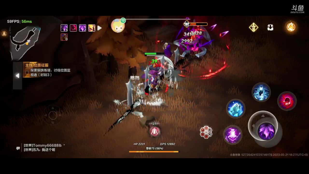 【2023-05-21 17点场】老魏丨灬：火炬之光进来和我一起玩吧