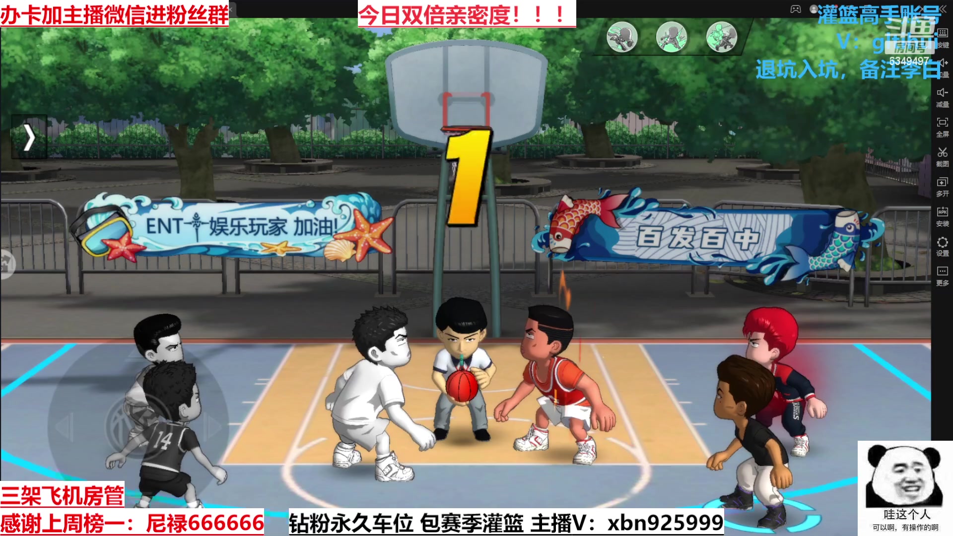 【2023-05-20 21点场】Lv丶李白：有思想的人是万物的尺度