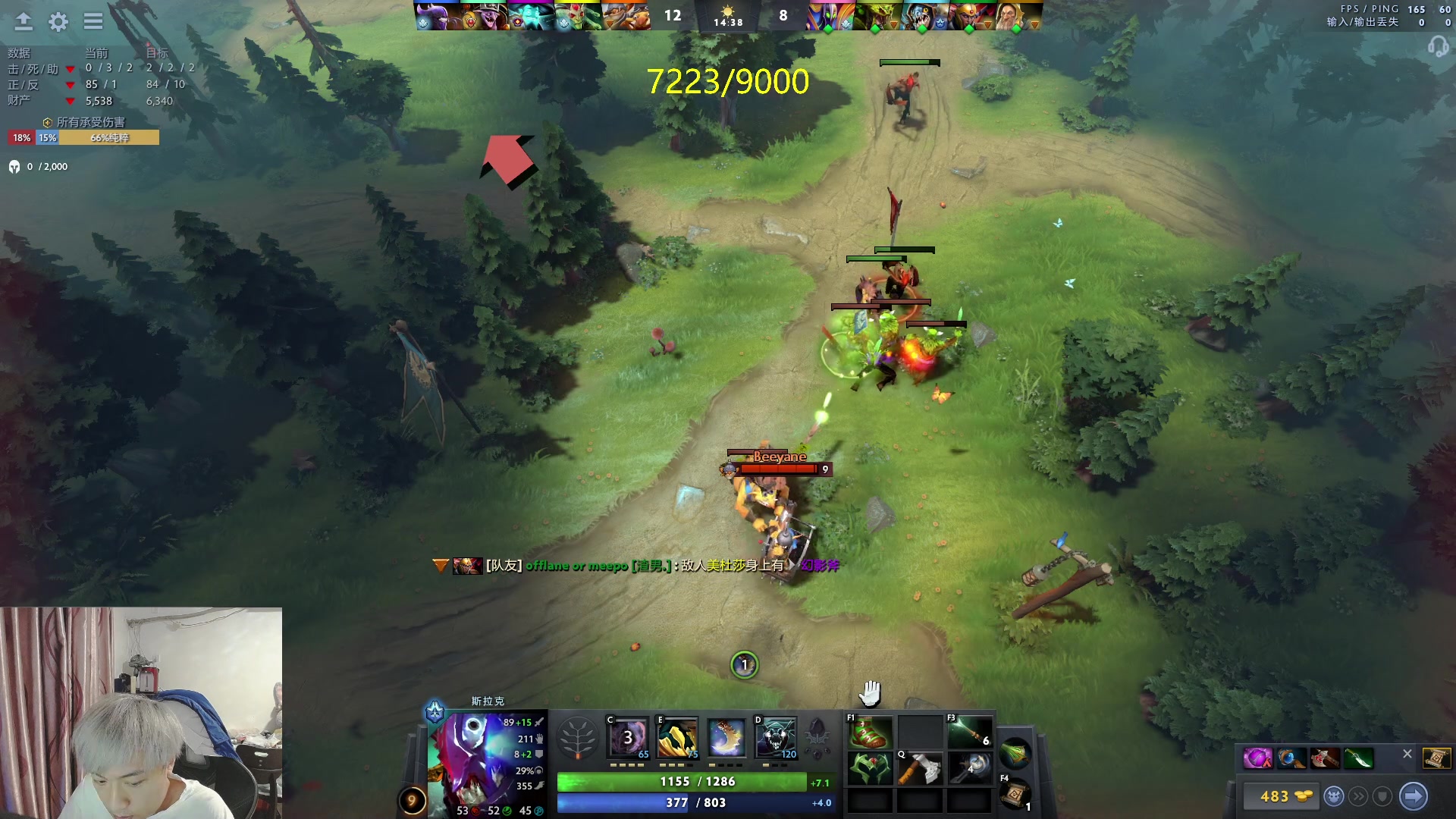 【2023-05-22 21点场】刘嘉俊Sylar1：拿出你的百分之百！