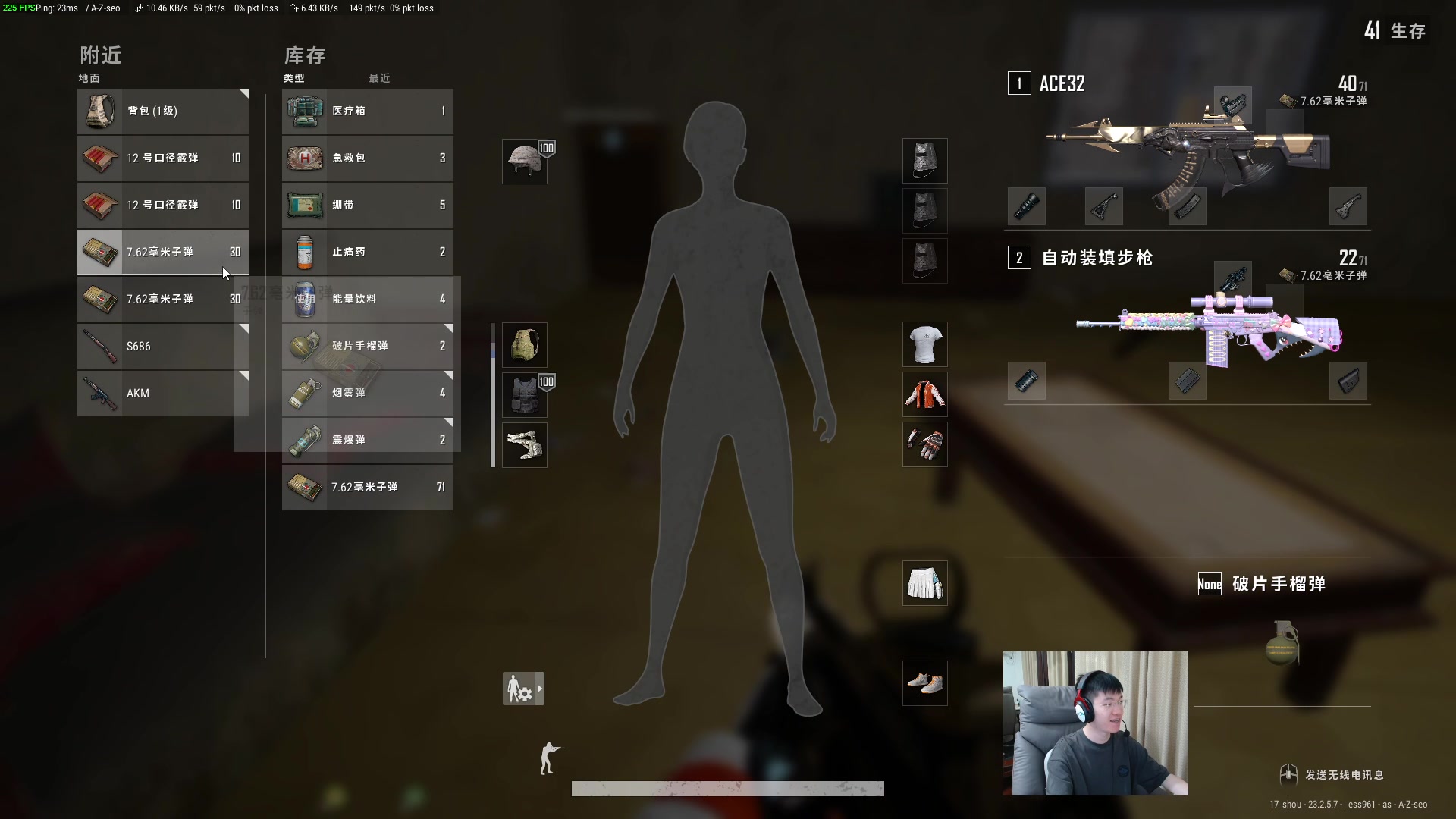 【2023-05-21 22点场】17shou丷：退役选手小秀身手~