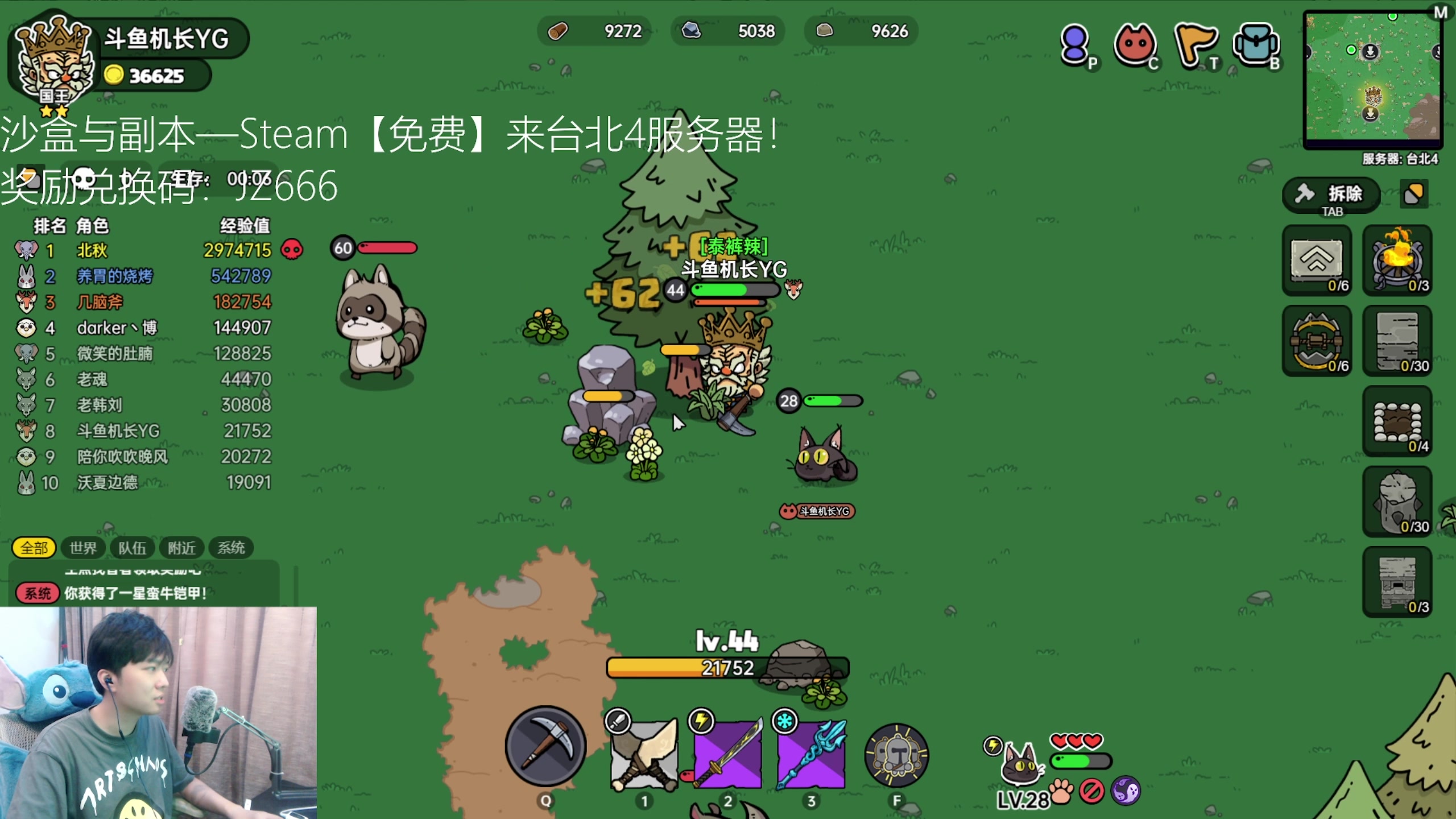 【2023-05-22 18点场】机长YG：【机长】这个好玩！！