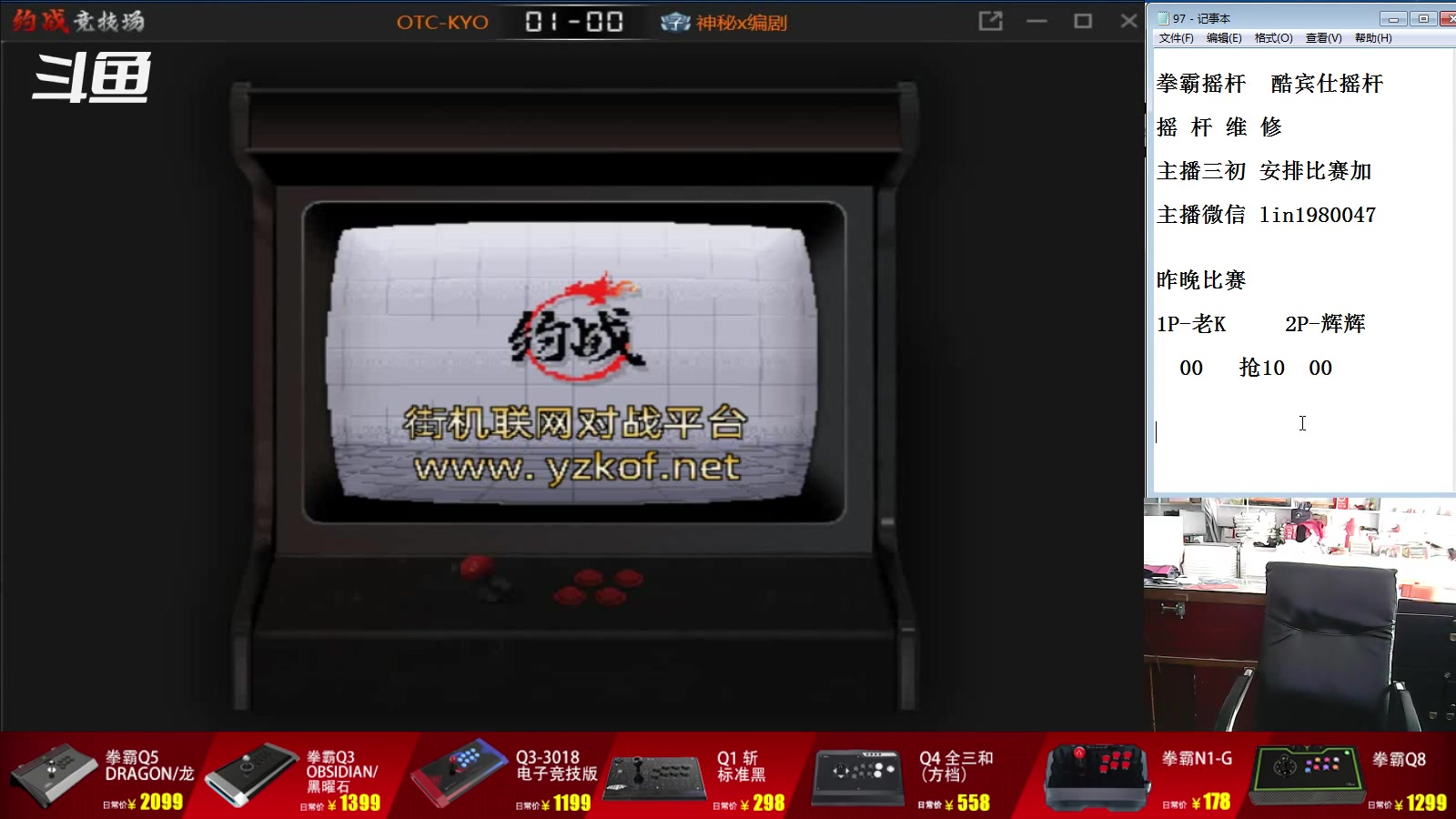 【2023-05-22 16点场】东台林铭：昨晚 老K VS 辉辉  包王 精彩S战