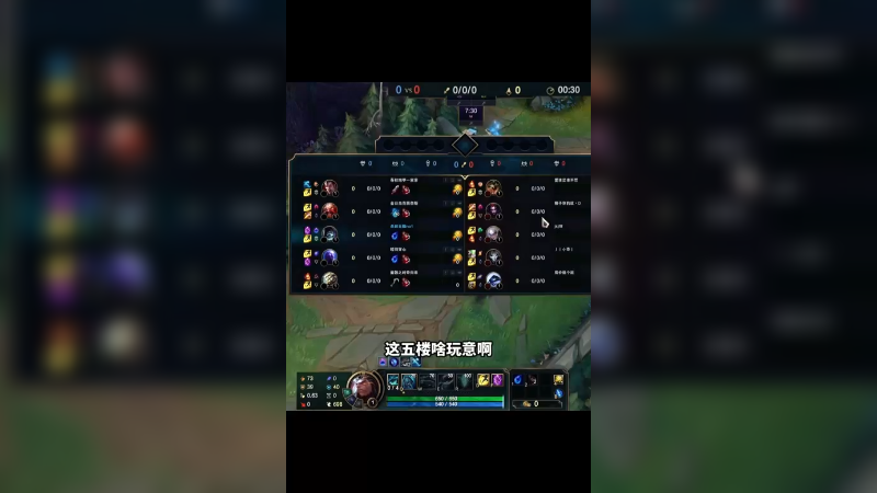 这局游戏从一开始就十分艰难。