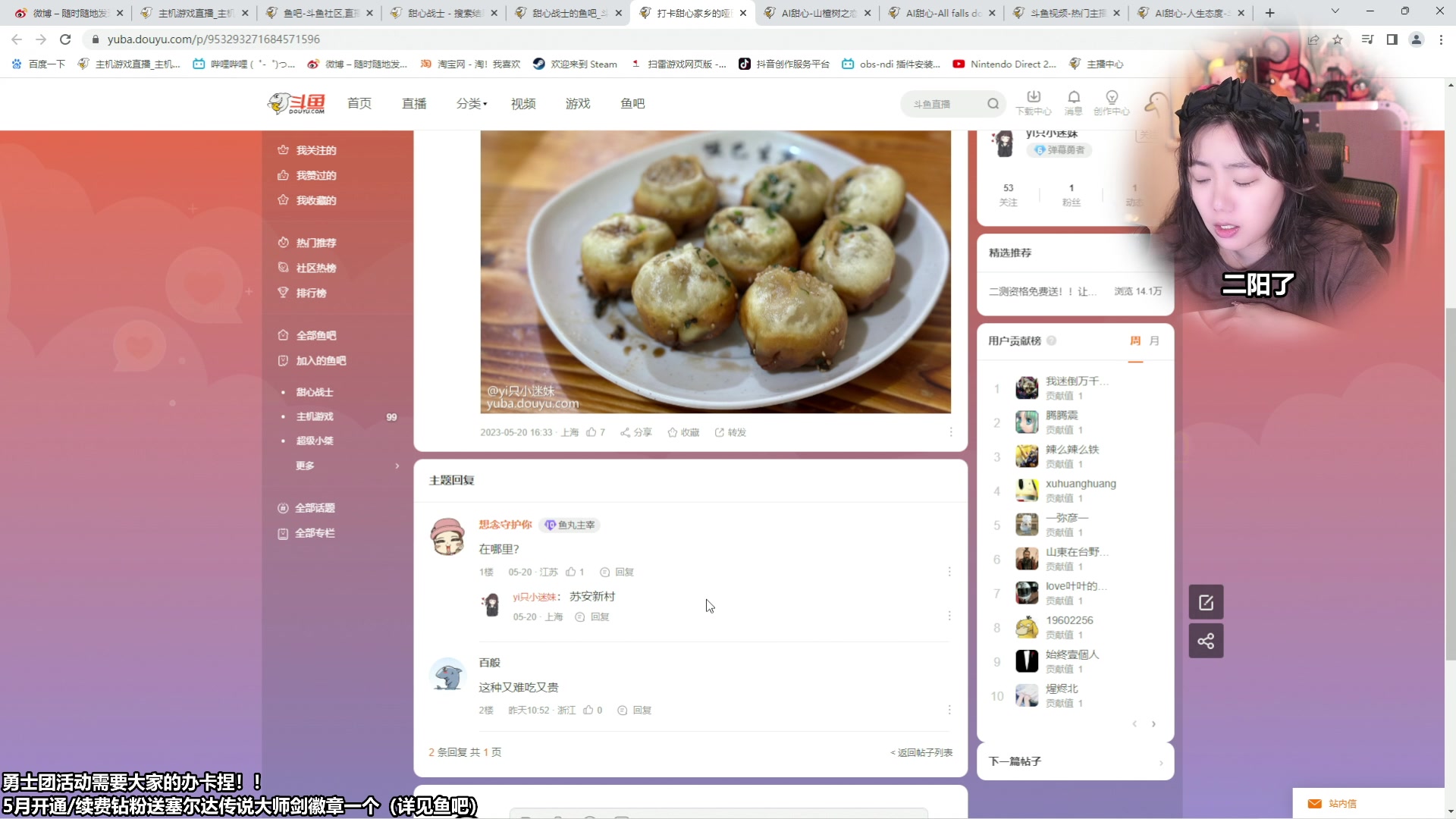 【2023-05-22 09点场】甜心战士：难得周一播~