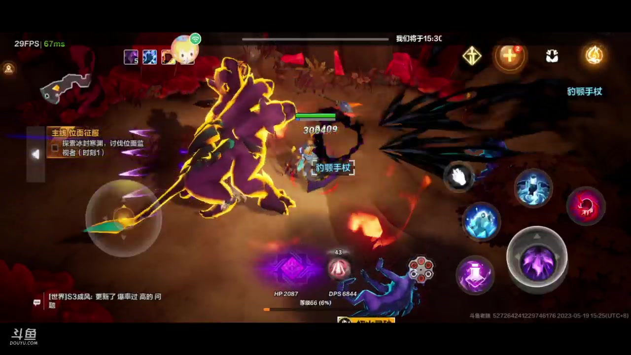 【2023-05-19 14点场】老魏丨灬：火炬之光进来和我一起玩吧