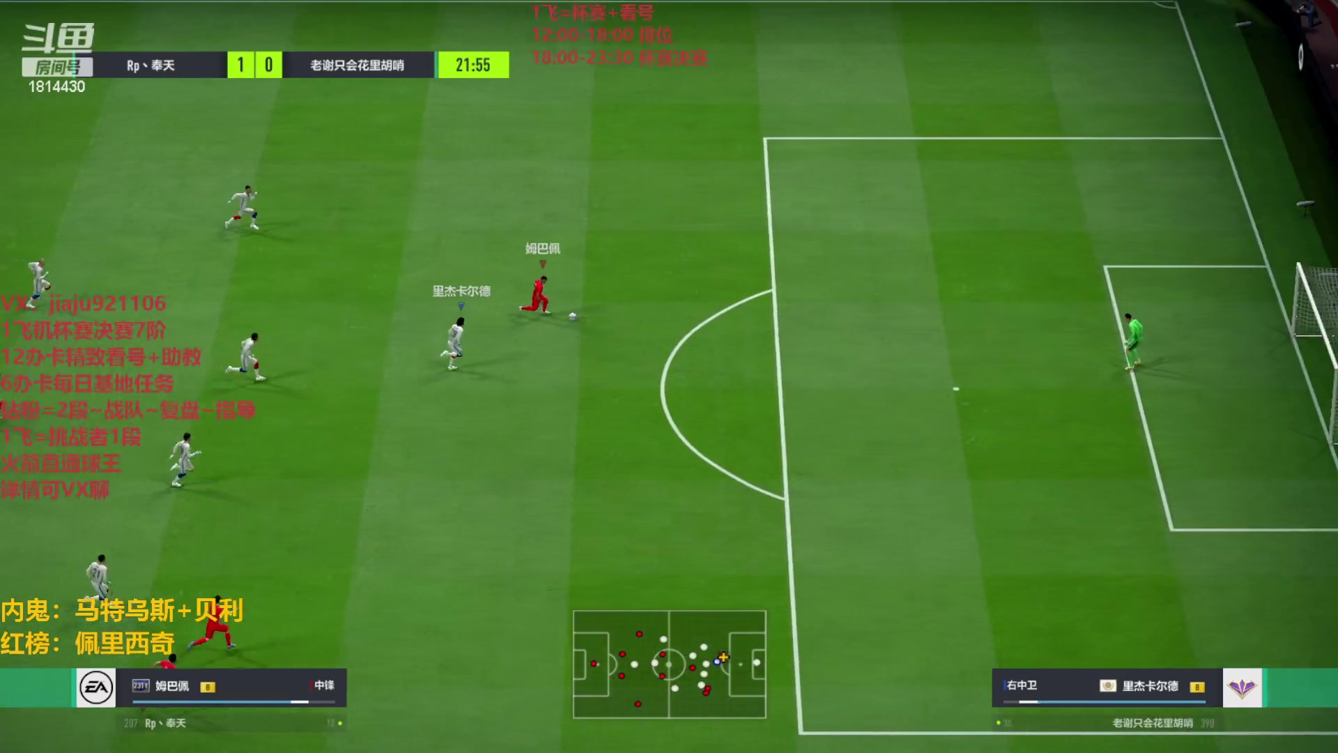 【2023-05-22 13点场】JiaJu就是我啊：虚假的3421在线反击~