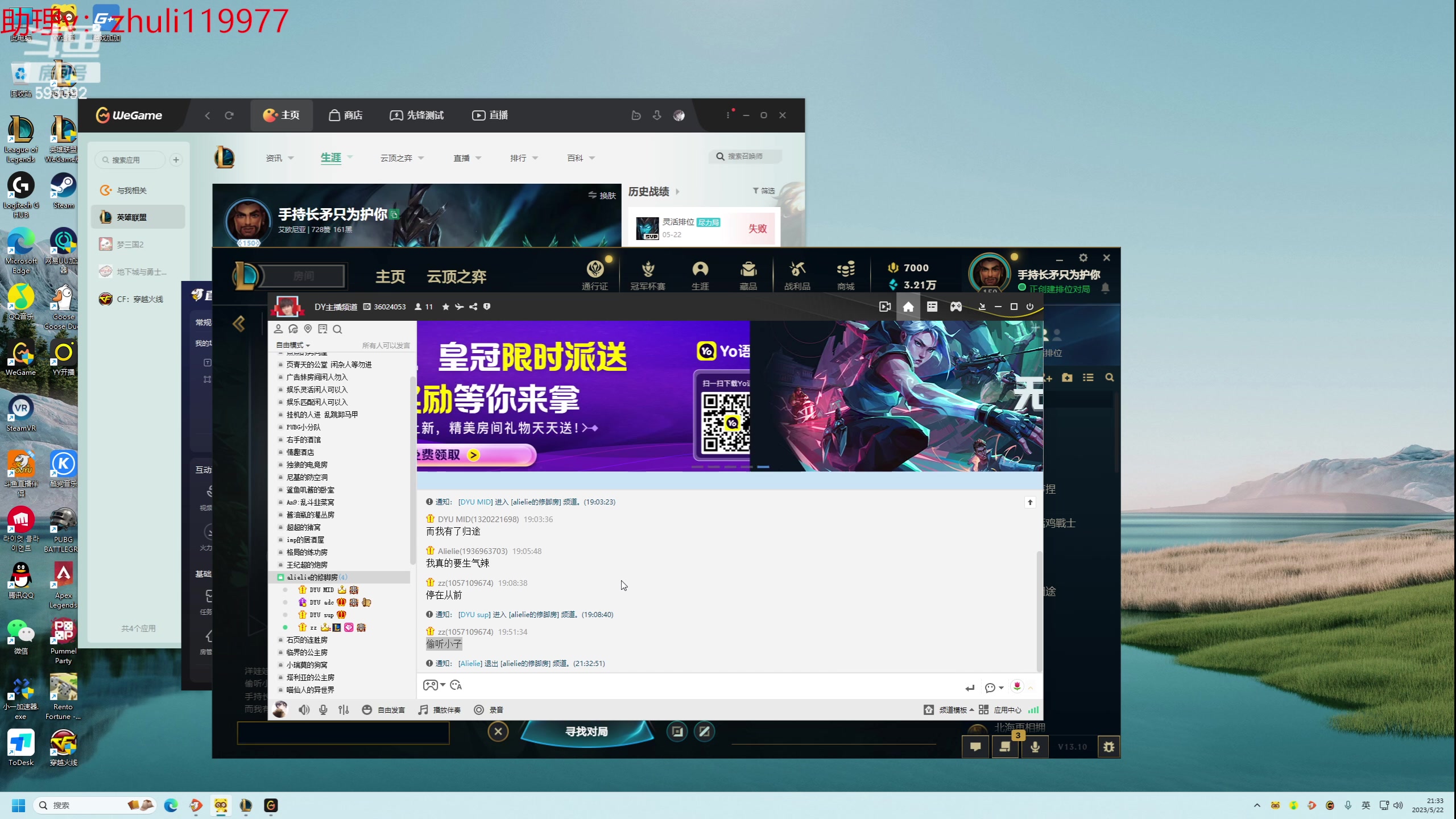 【2023-05-22 20点场】石页的第一根矛s：一区顶级灵活！