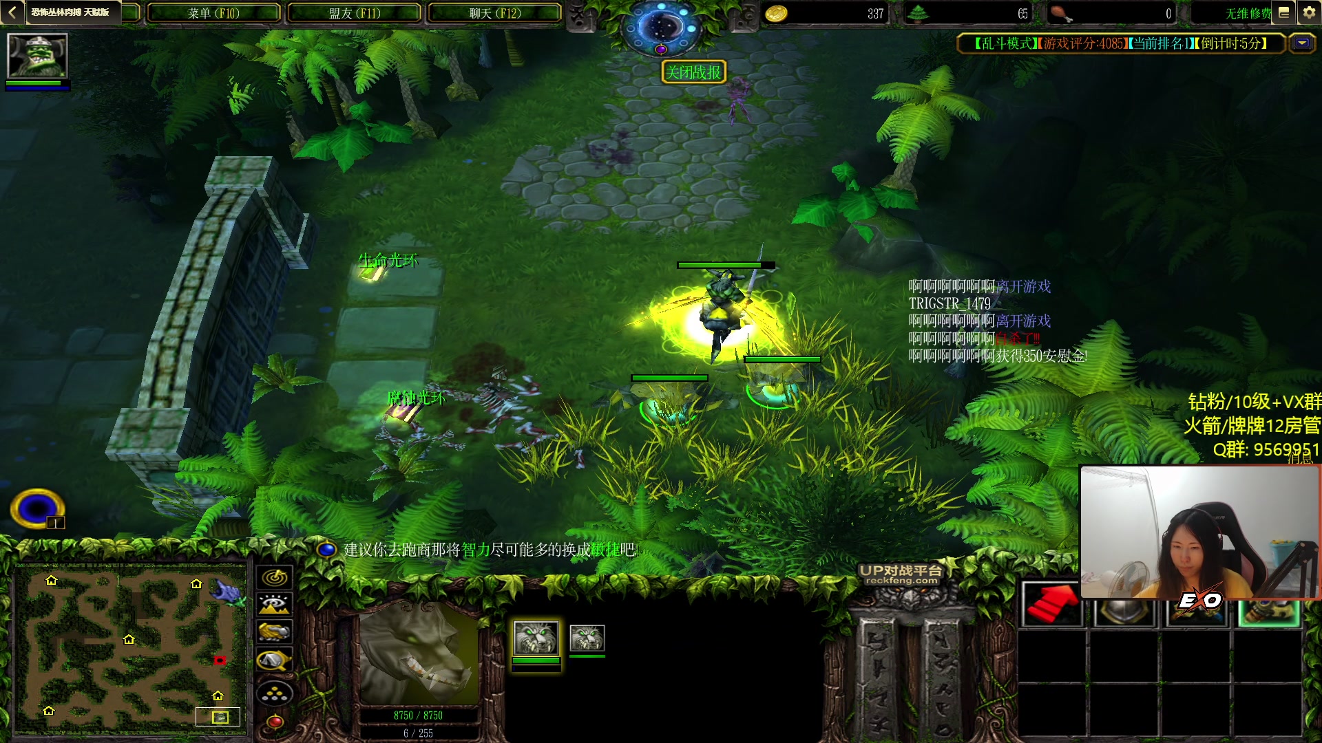 【2023-05-19 23点场】Raizy雪：Excel.