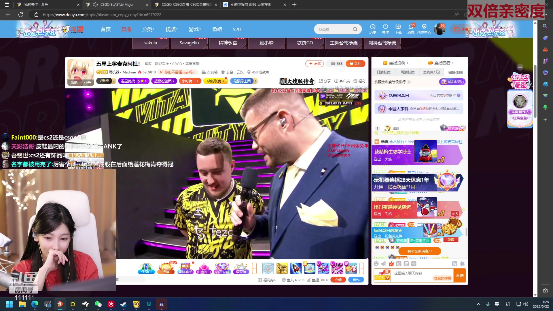 【2023-05-22 01点场】叶知秋Vanessa：秋：双倍 晚上好