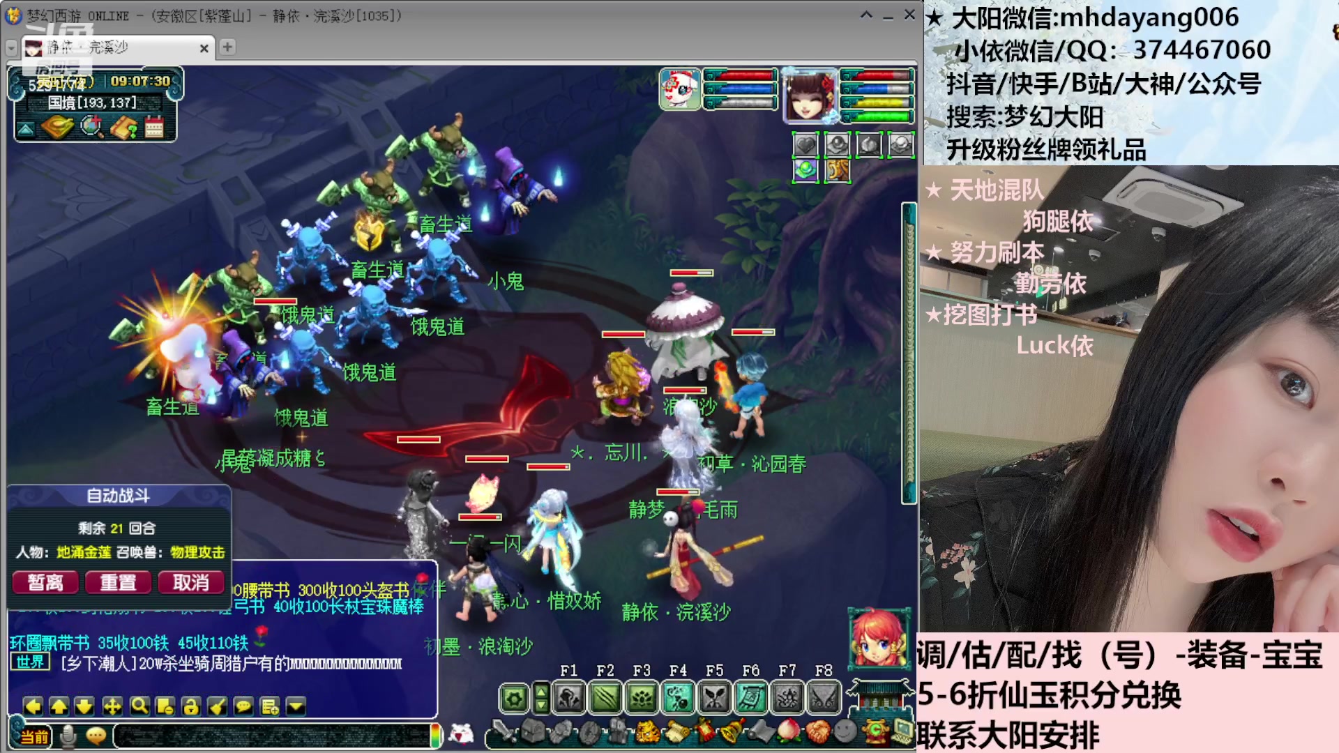 【2023-05-22 09点场】梦幻大阳：美好的事在随机发生