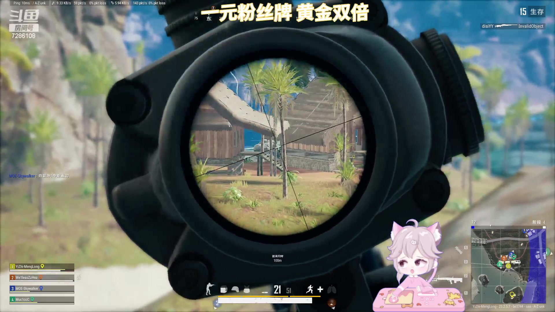 【2023-05-21 23点场】一只猛龙丶：（一元粉丝牌）（黄金双倍）冲冲冲~