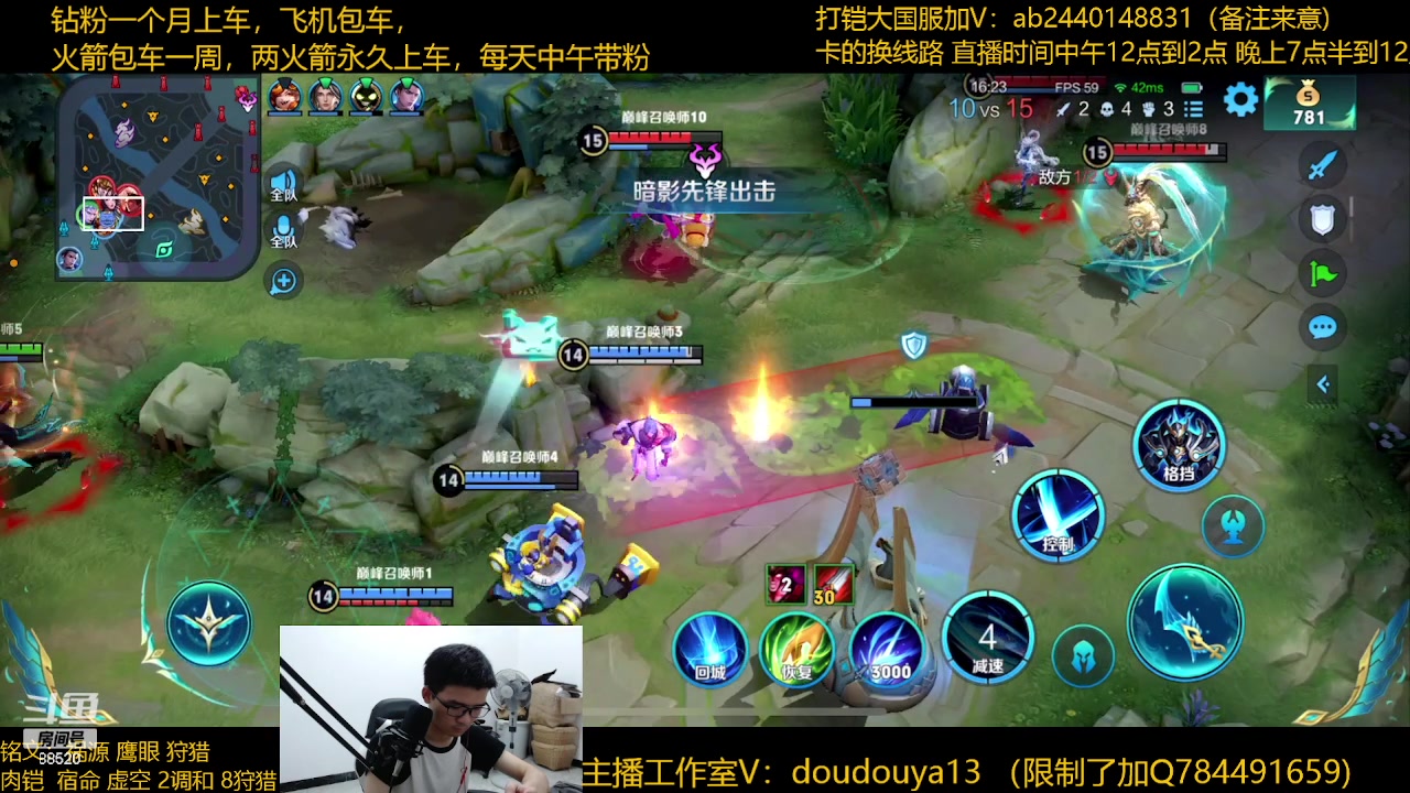 【2023-05-22 19点场】为输出铠证明的南瓜：只玩输出铠 冲巅峰第一
