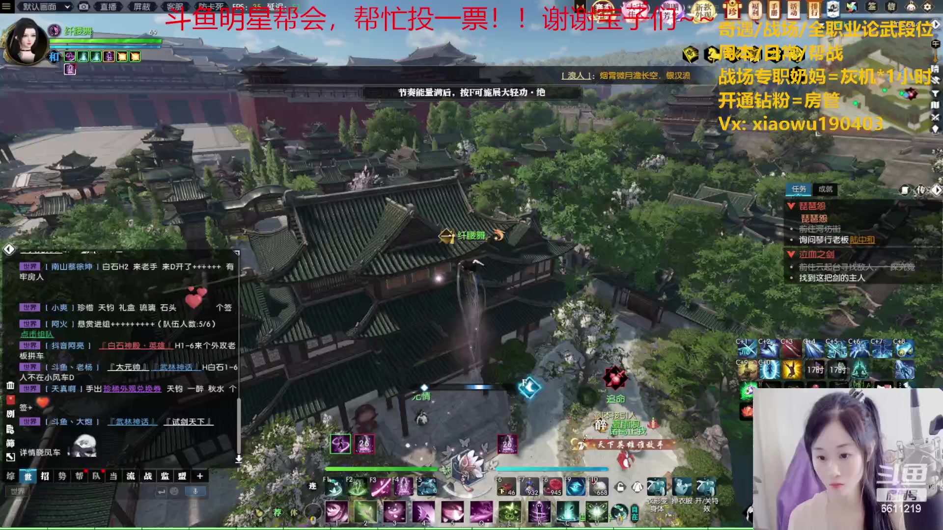 【2023-05-21 23点场】纤腰细舞：暖声萌妹-520要双倍的爱哟~