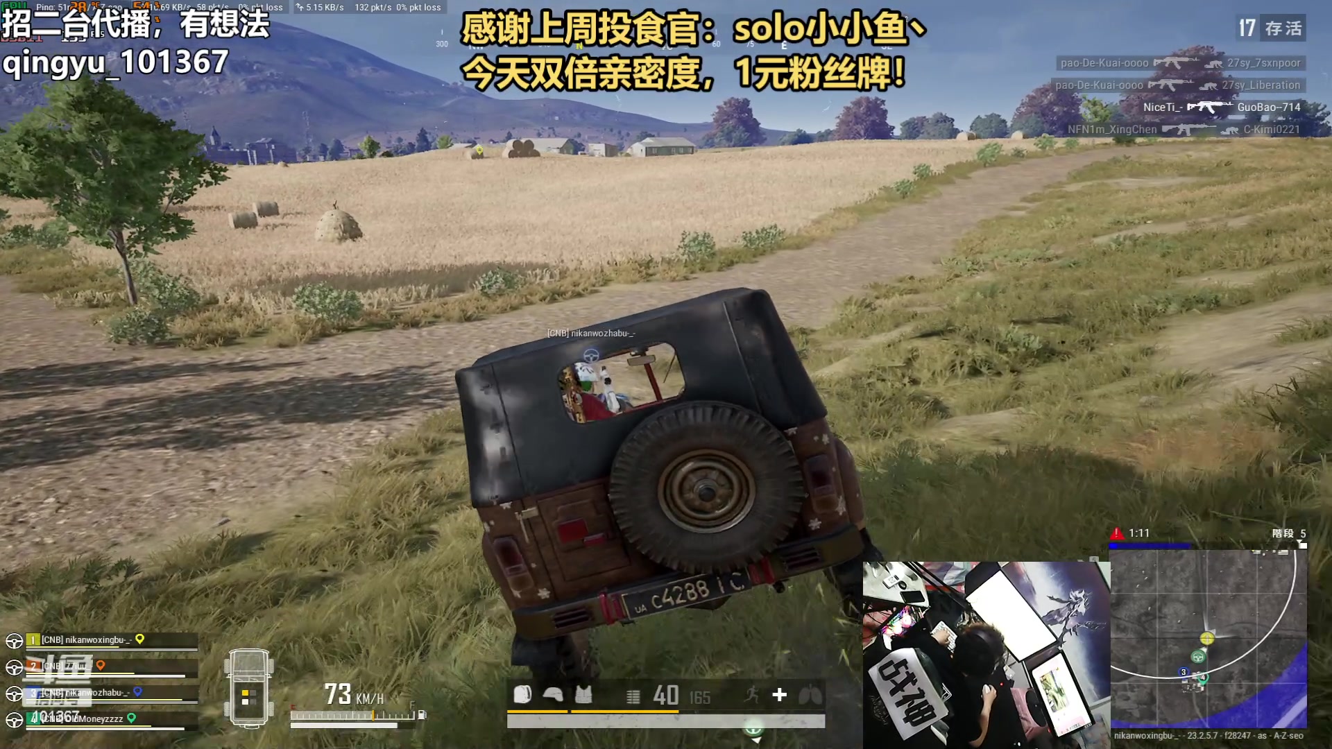 【2023-05-22 21点场】轻语丶619：【轻语】俯冲大师，一路杀