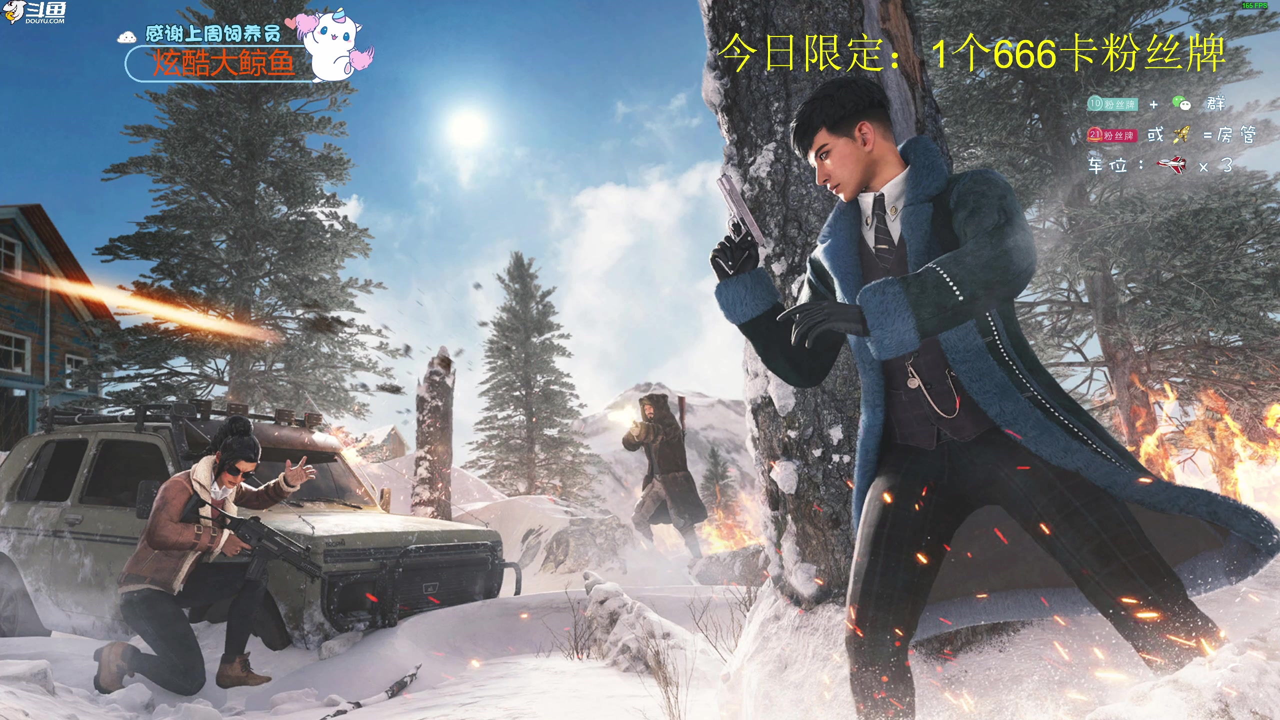 【2023-05-20 22点场】爱吃包谷的新一酱ye：【双倍】bb在的每一天都是情人节