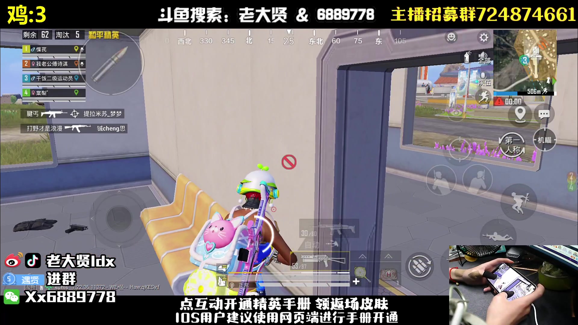 【2023-05-21 23点场】老大贤：猛男1v4：带你看遍海岛上的小姐姐