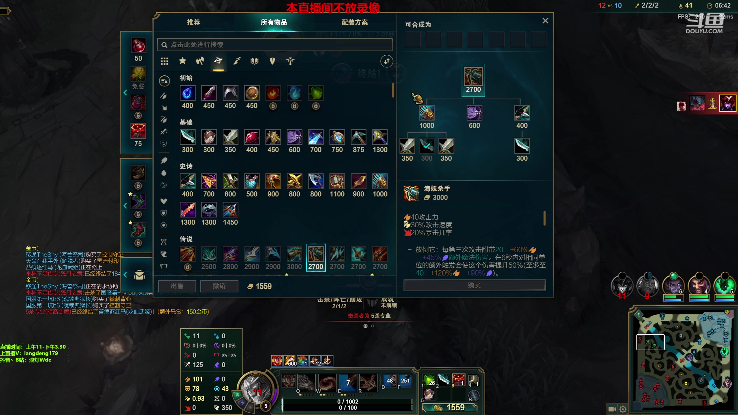 【2023-05-22 12点场】浪灯赵信：新版本试出装，赵信武器剑圣