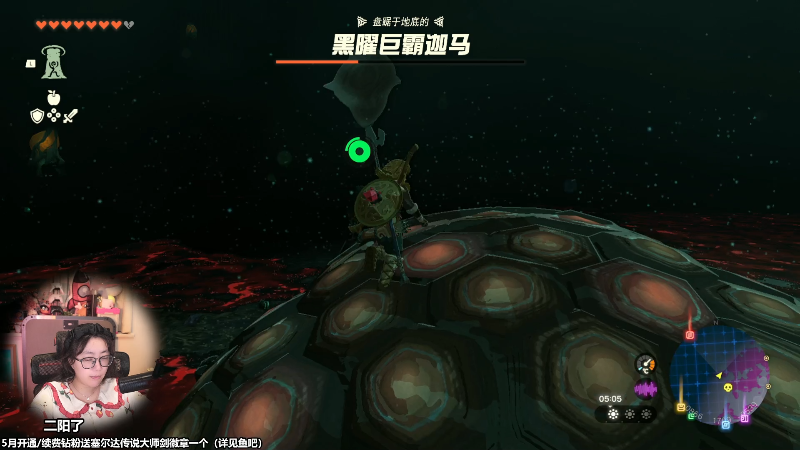 【塞尔达传说：王国之泪】甜心战士的精彩时刻 20230522 00点场