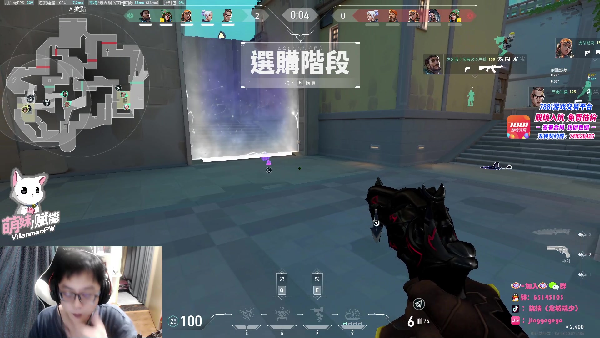 【2023-05-22 00点场】Jing靖哥哥：龙城靖少极致的老6