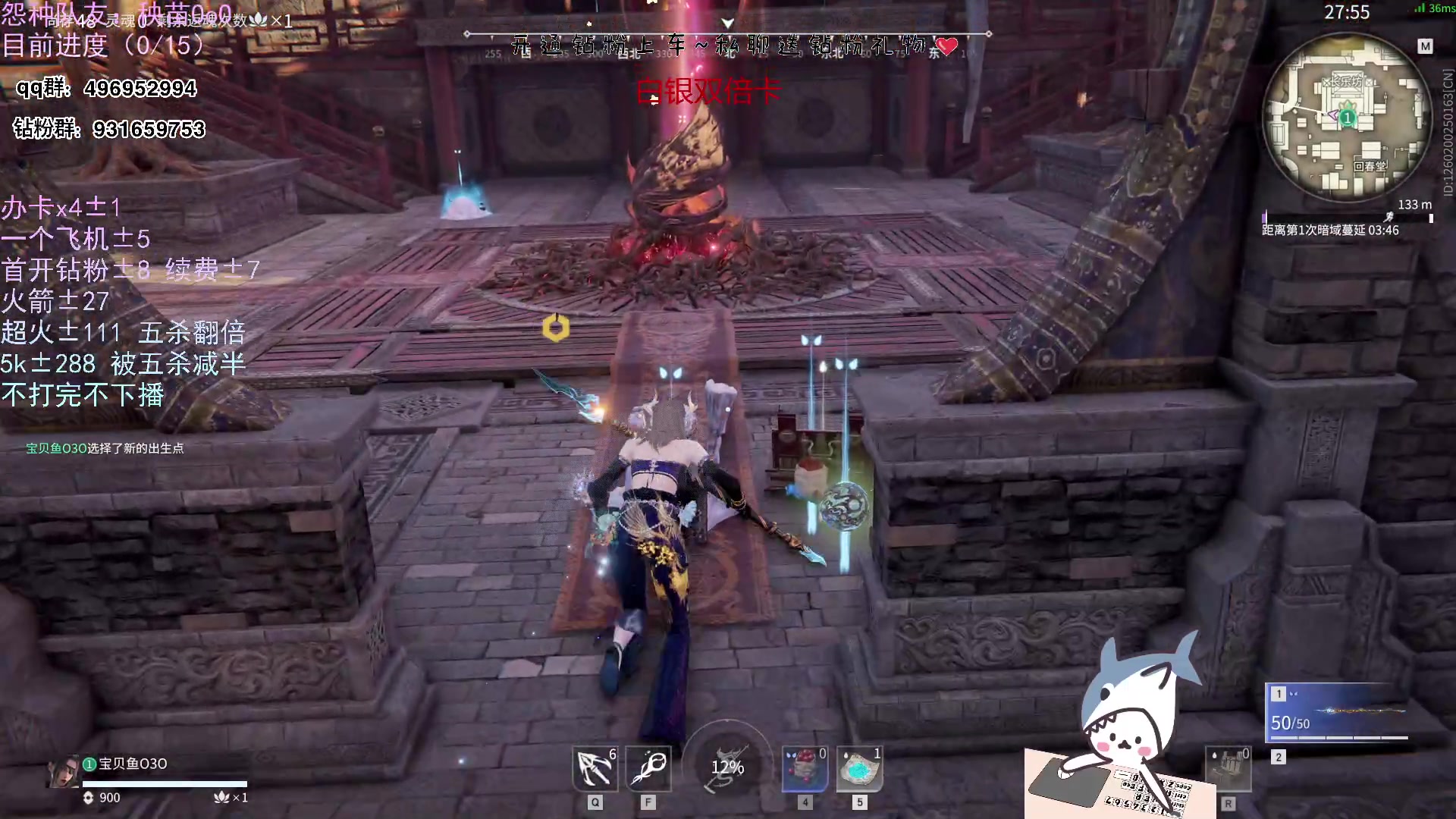 【2023-05-22 23点场】宝贝鱼O3O：到家了 开始正常直播 先开始学习使用电脑