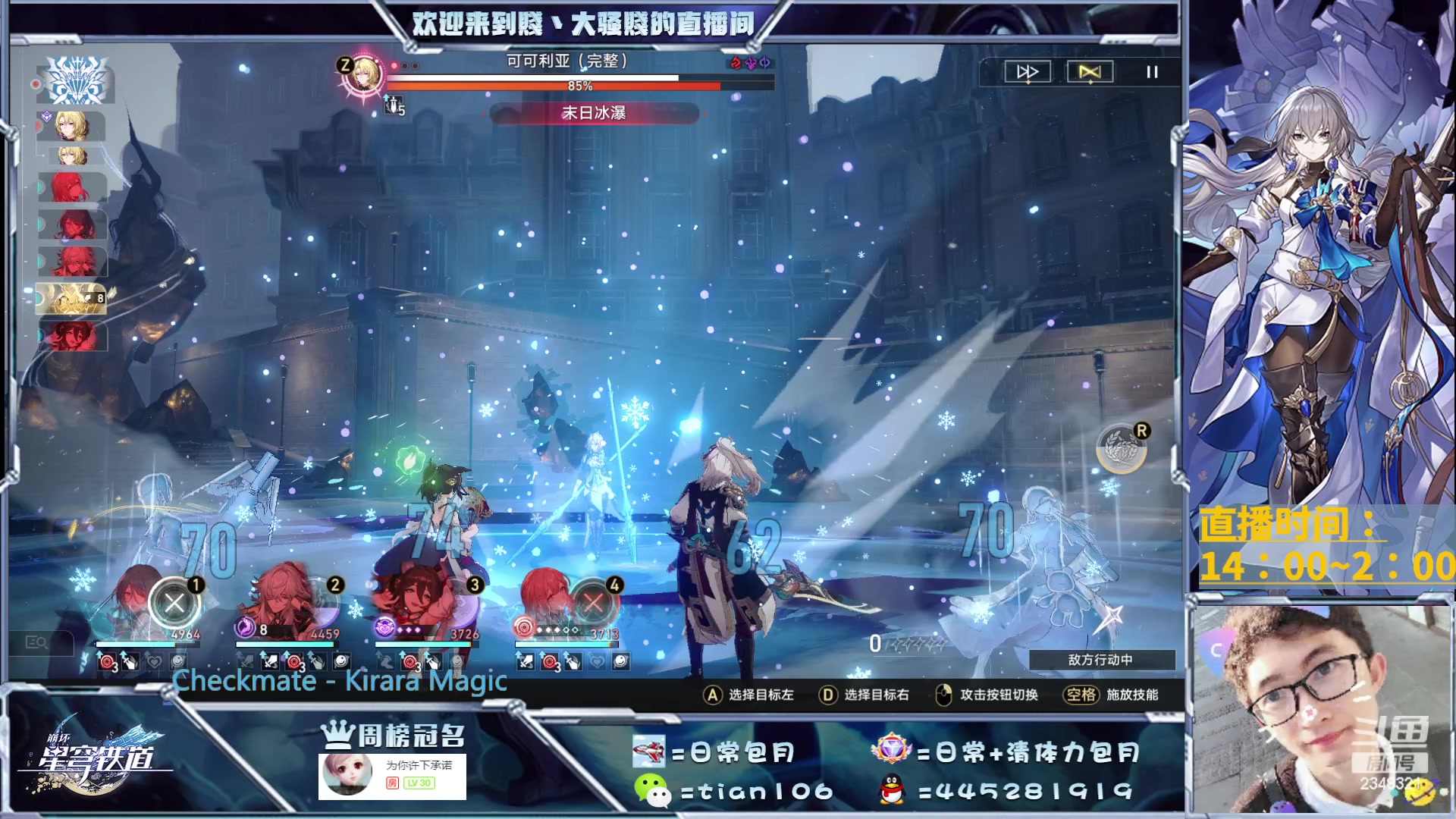 【2023-05-21 23点场】賤丶大骚賤：细节免费看号、办卡各种肝