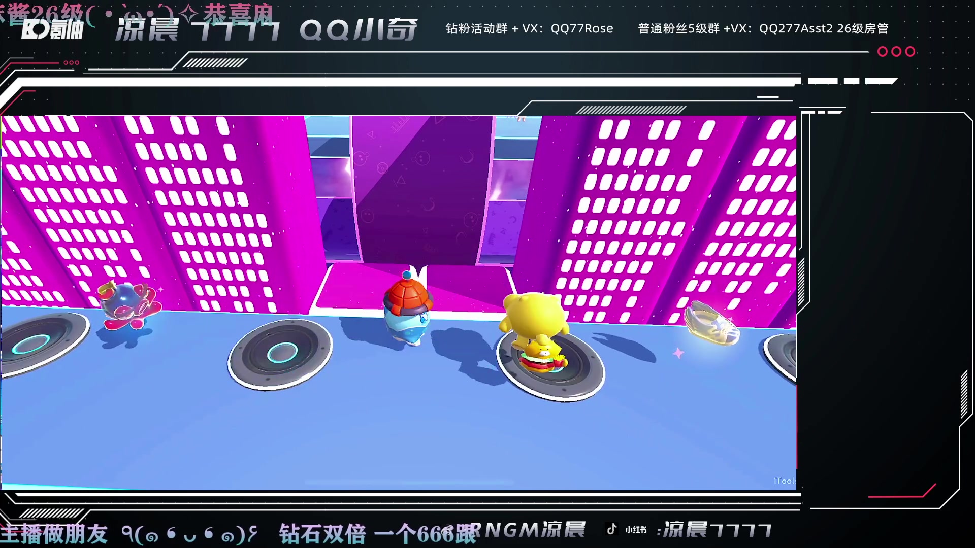 【2023-05-21 20点场】凉晨7777：随随便便开播噜