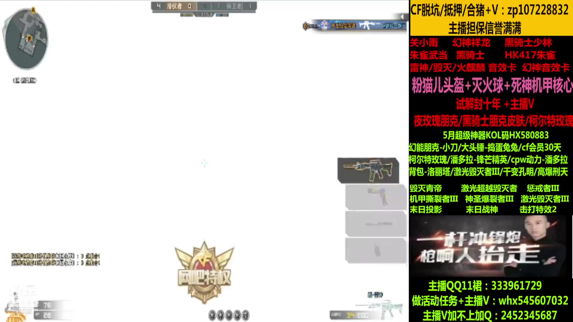 【2023-05-22 05点场】太原庞臭臭：魂QBZ/冠军皮肤/十年丶
