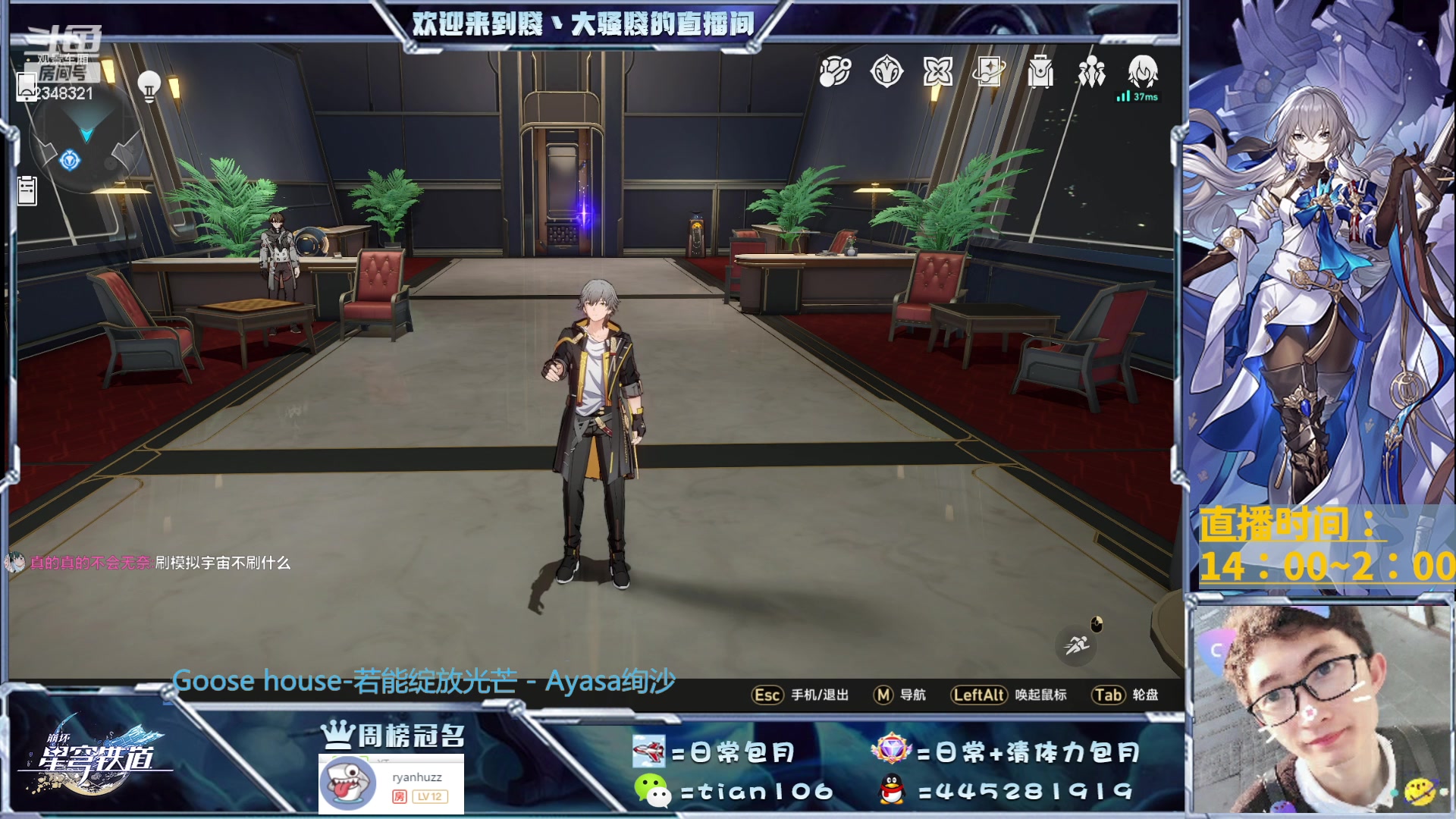 【2023-05-21 01点场】賤丶大骚賤：细节免费看号、办卡各种肝