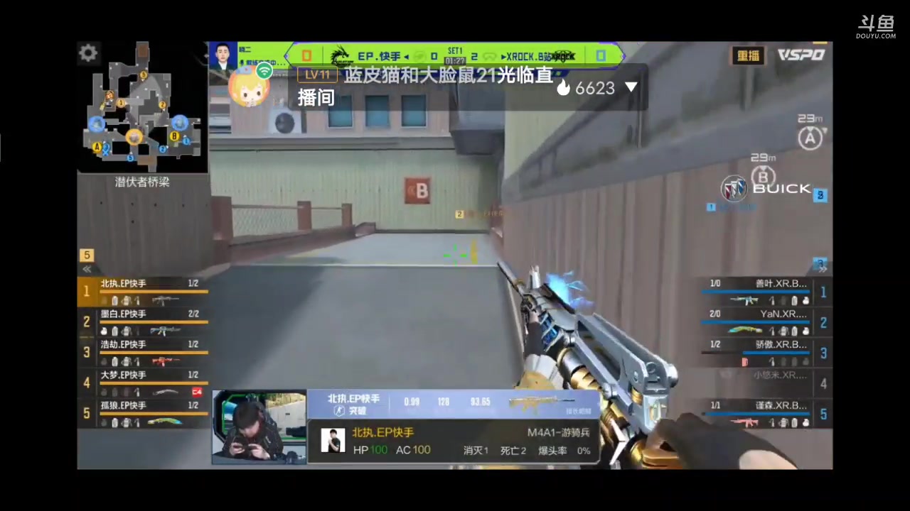 【2023-05-22 01点场】白鲨国宝：俩飞机上枪神火箭上传奇
