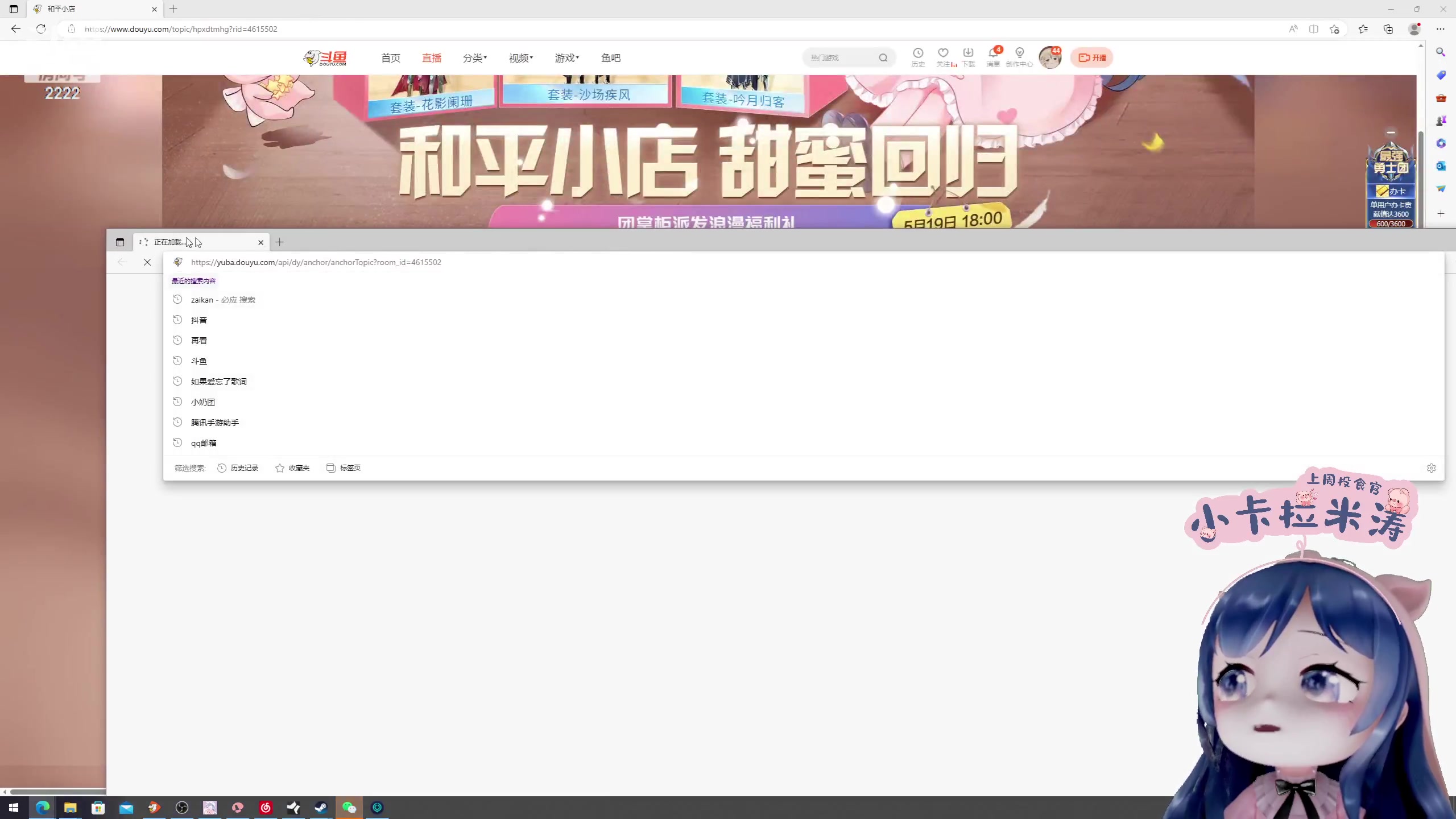 【2023-05-22 23点场】一条小团团OvO：【钻粉日】7.8点发周边啦~