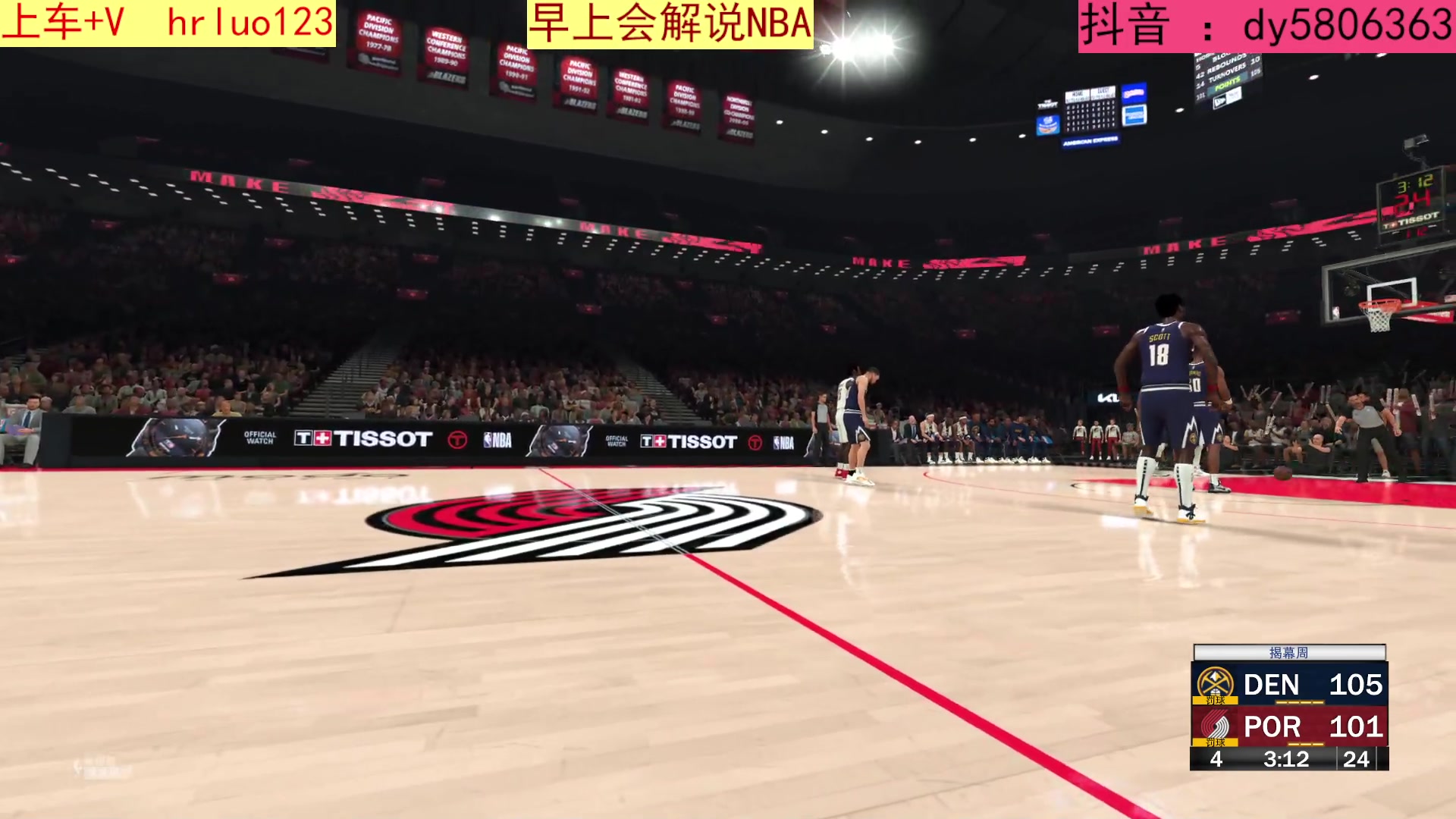 【2023-05-21 18点场】91斧王娱乐NBA解说：地狱级别水友联盟启动！