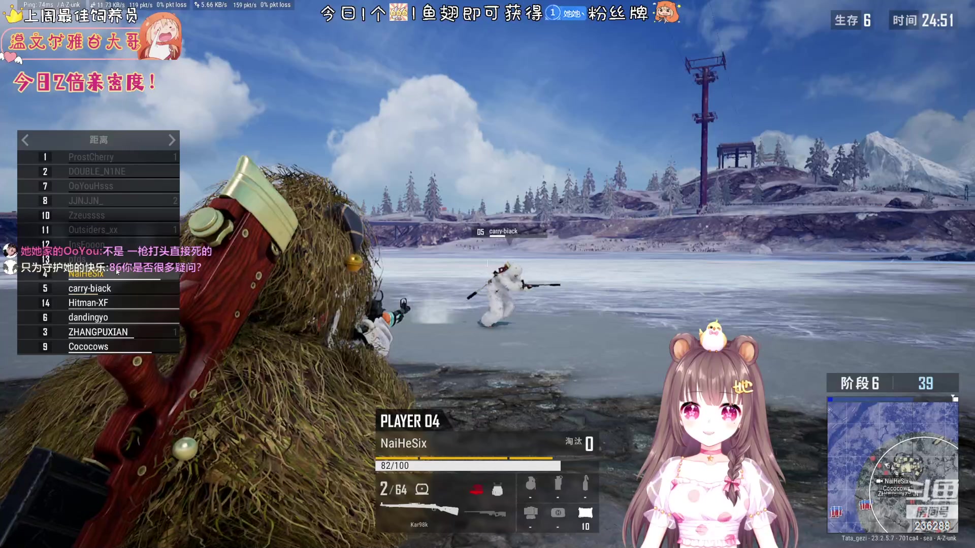 【2023-5-21 4点场】宇宙超级无敌鸽子她:1元粉丝牌！521卧底PUBG水友赛~