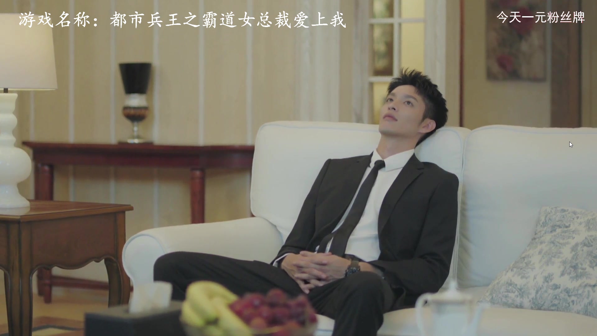 【2023-05-22 11点场】琼斯小卫：这游戏太吓人了-今天一元粉丝牌