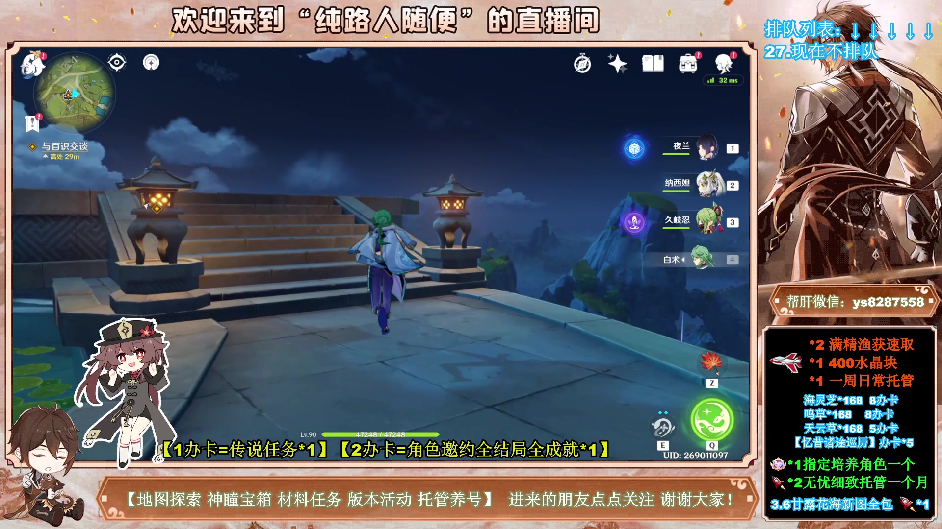 【2023-05-22 09点场】纯路人随便：有问必答，全能帮肝不排队