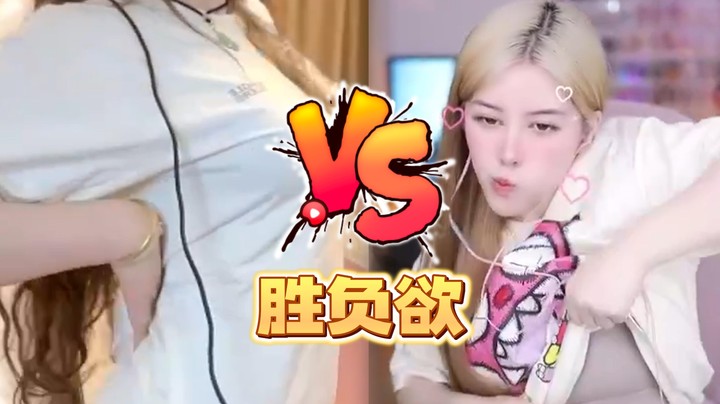 【kiki】女人这方面不能输！