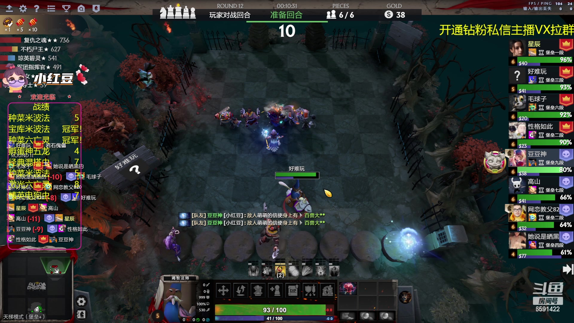 【2023-05-22 03点场】小红豆阿：备战第三届奶哥杯 6591422