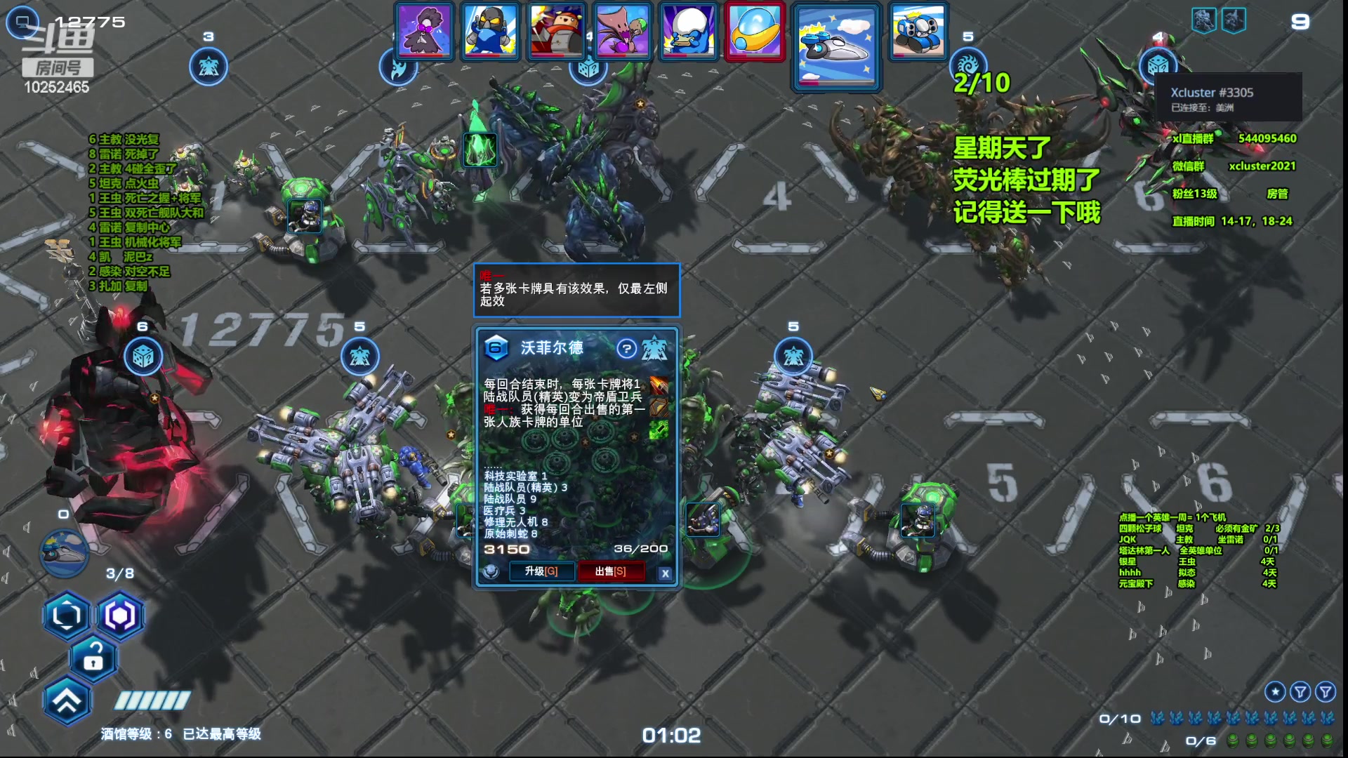 【2023-05-21 20点场】xcluster：星际酒馆，算分！