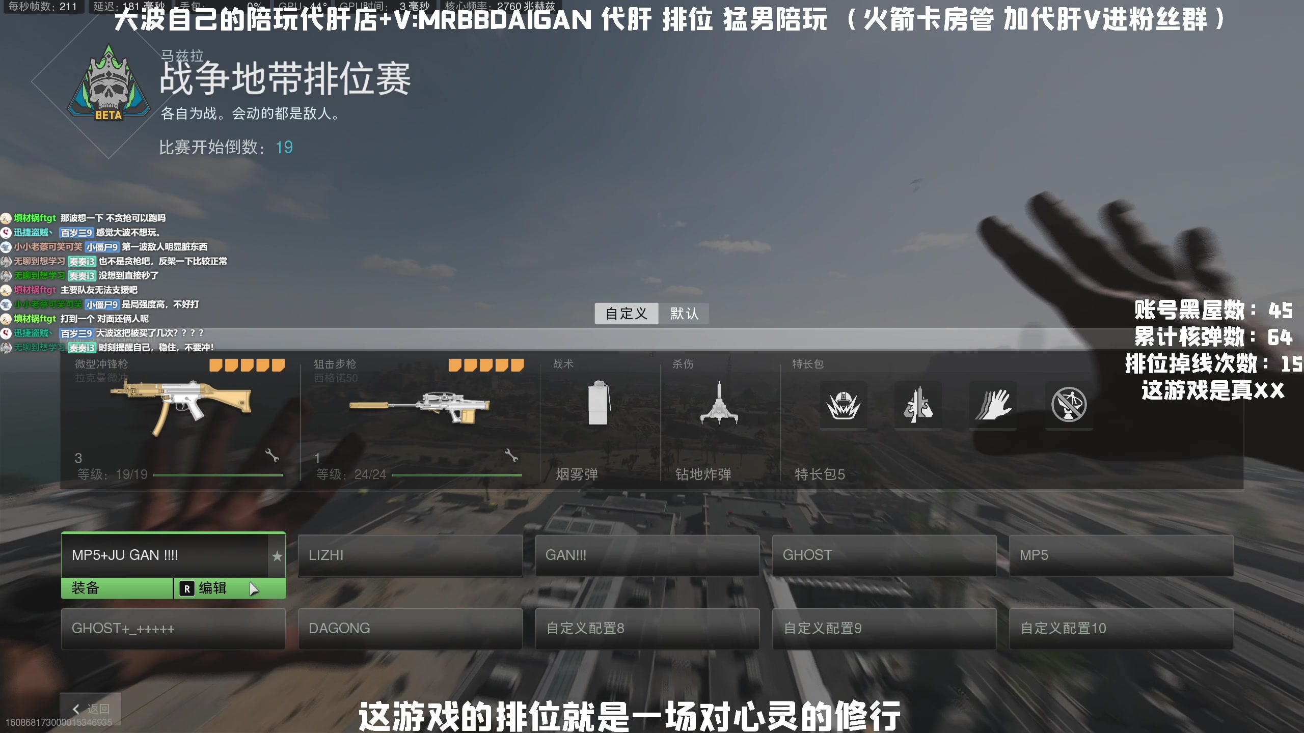 【2023-05-22 06点场】MrBB大波：炫彩了，前250还远吗？