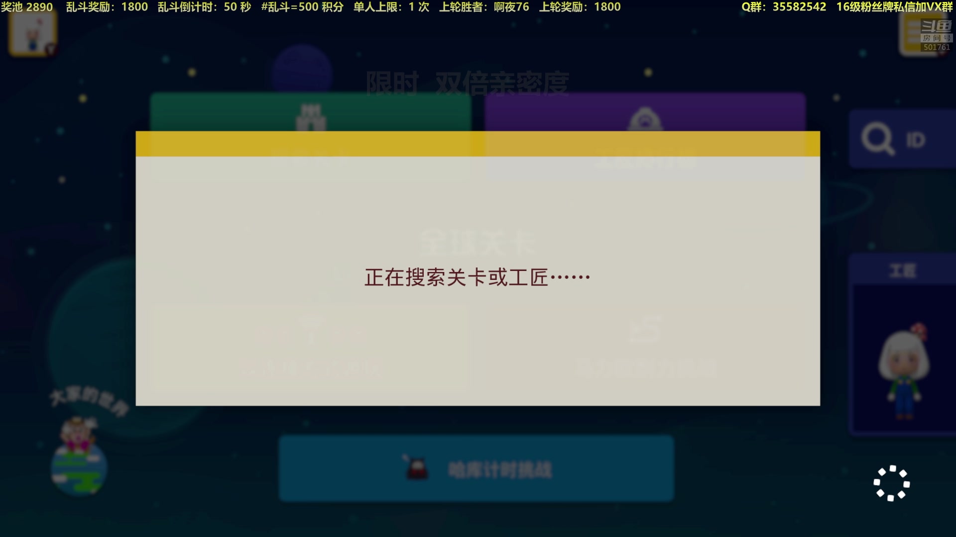 【2023-05-21 20点场】白白的胖胖呀：⭐️双倍亲密⭐️