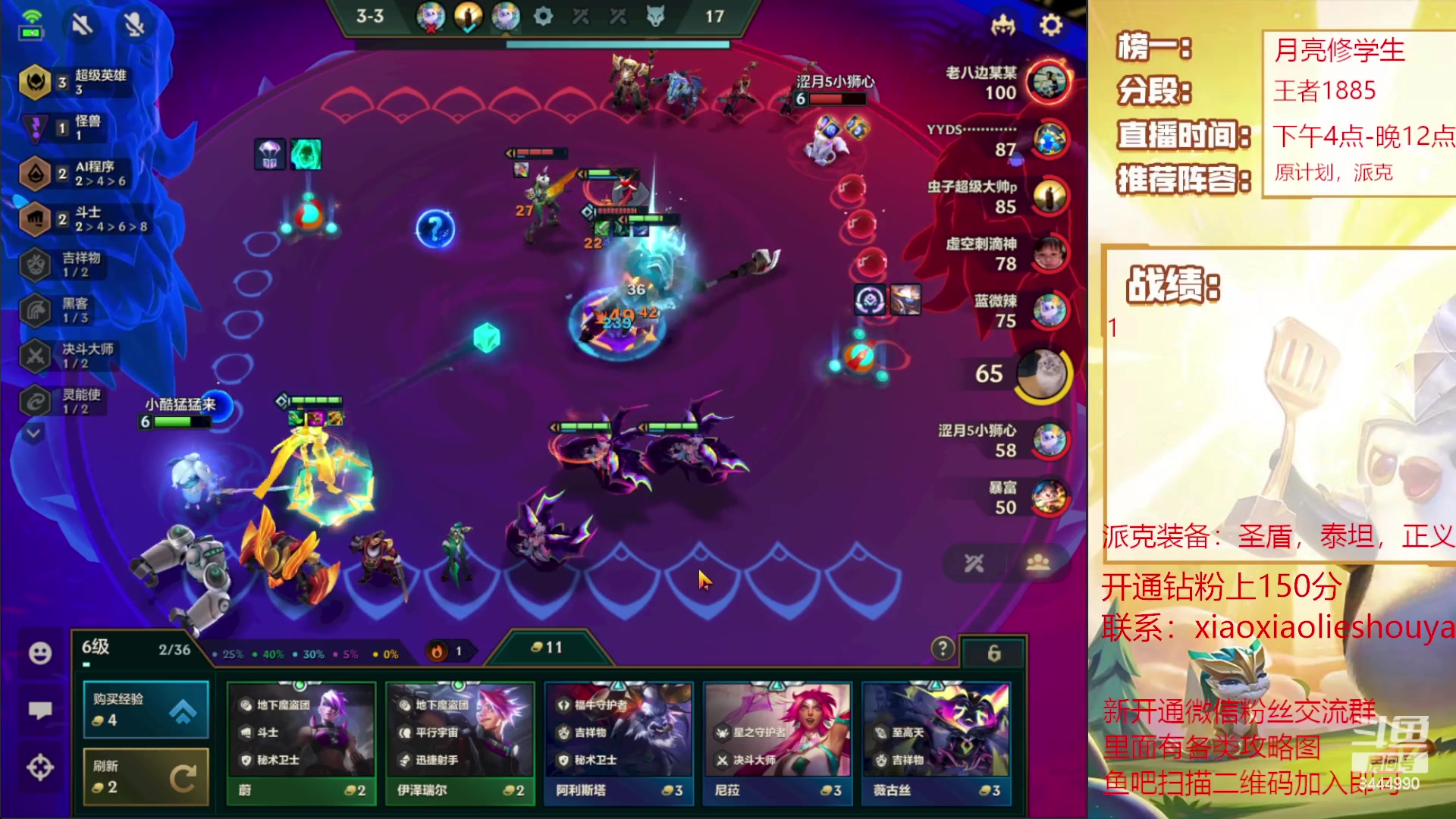 【2023-05-22 17点场】恶魔小小猎手：只收4层以上魔盗团