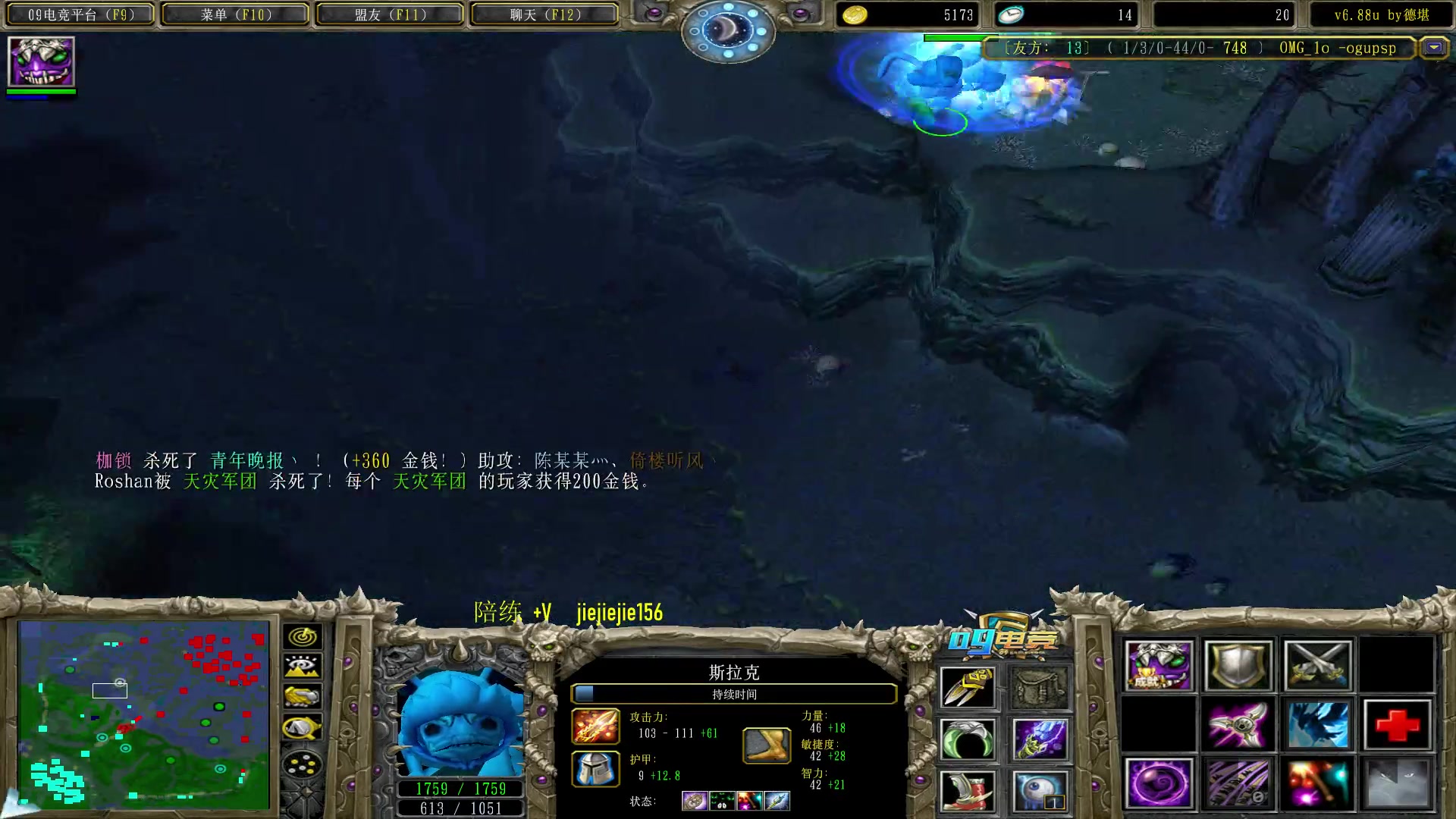 【2023-05-22 13点场】肖璐s：早上好， omg 赛季