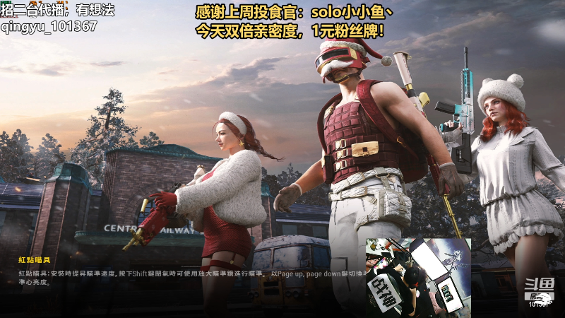 【热门游戏】轻语丶619的精彩时刻 20230522 23点场