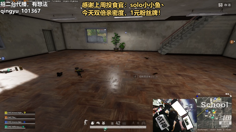 【热门游戏】轻语丶619的精彩时刻 20230522 22点场