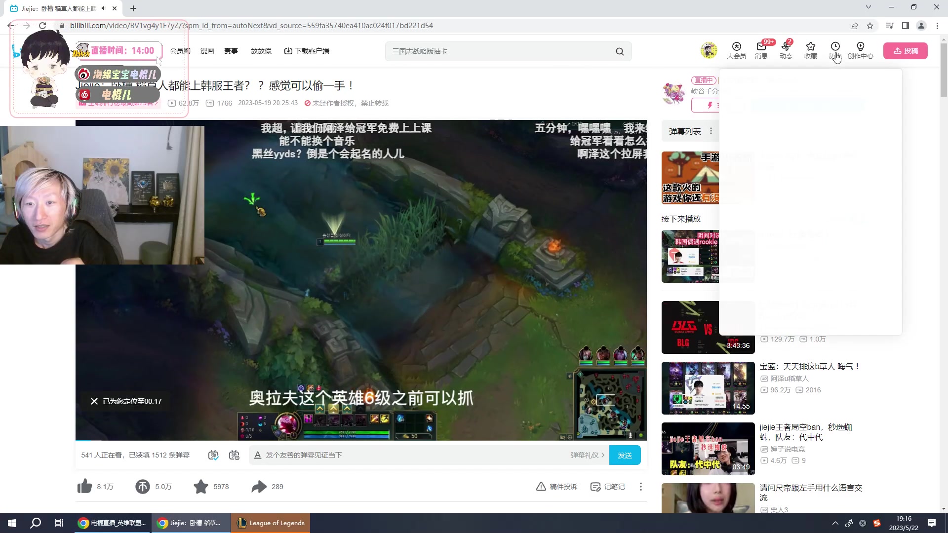 【2023-05-22 18点场】电棍：电棍：双倍亲密度 四倍上限！